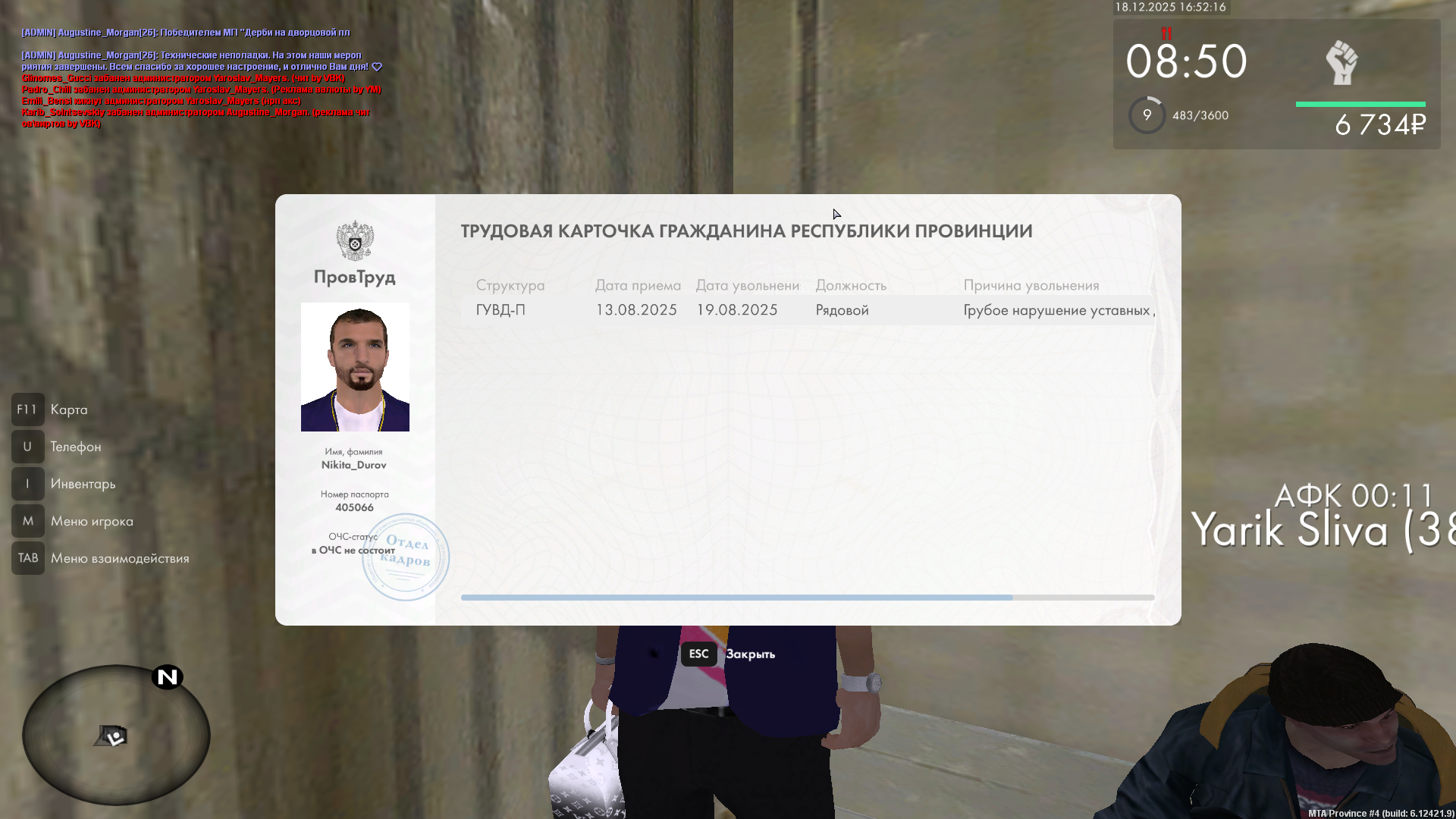 Файлы не были найдены на сервере. Альбом удален.