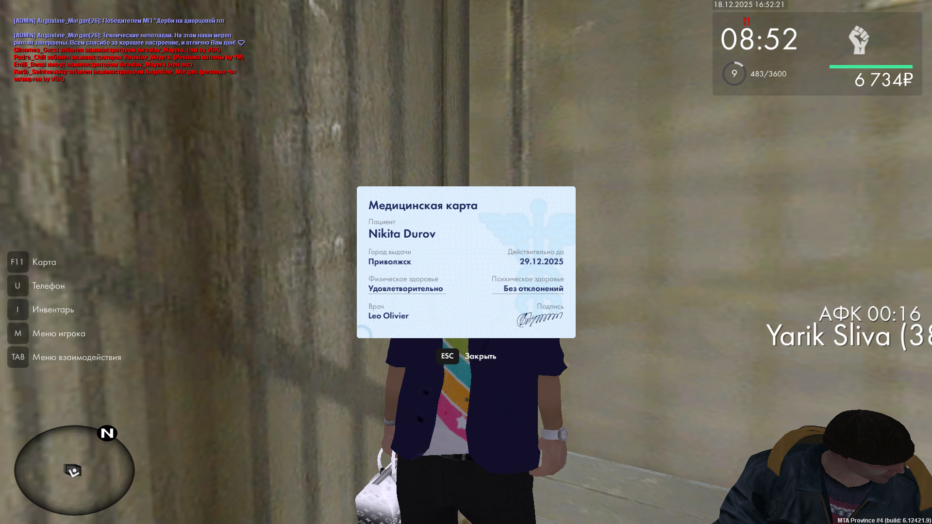 Файлы не были найдены на сервере. Альбом удален.