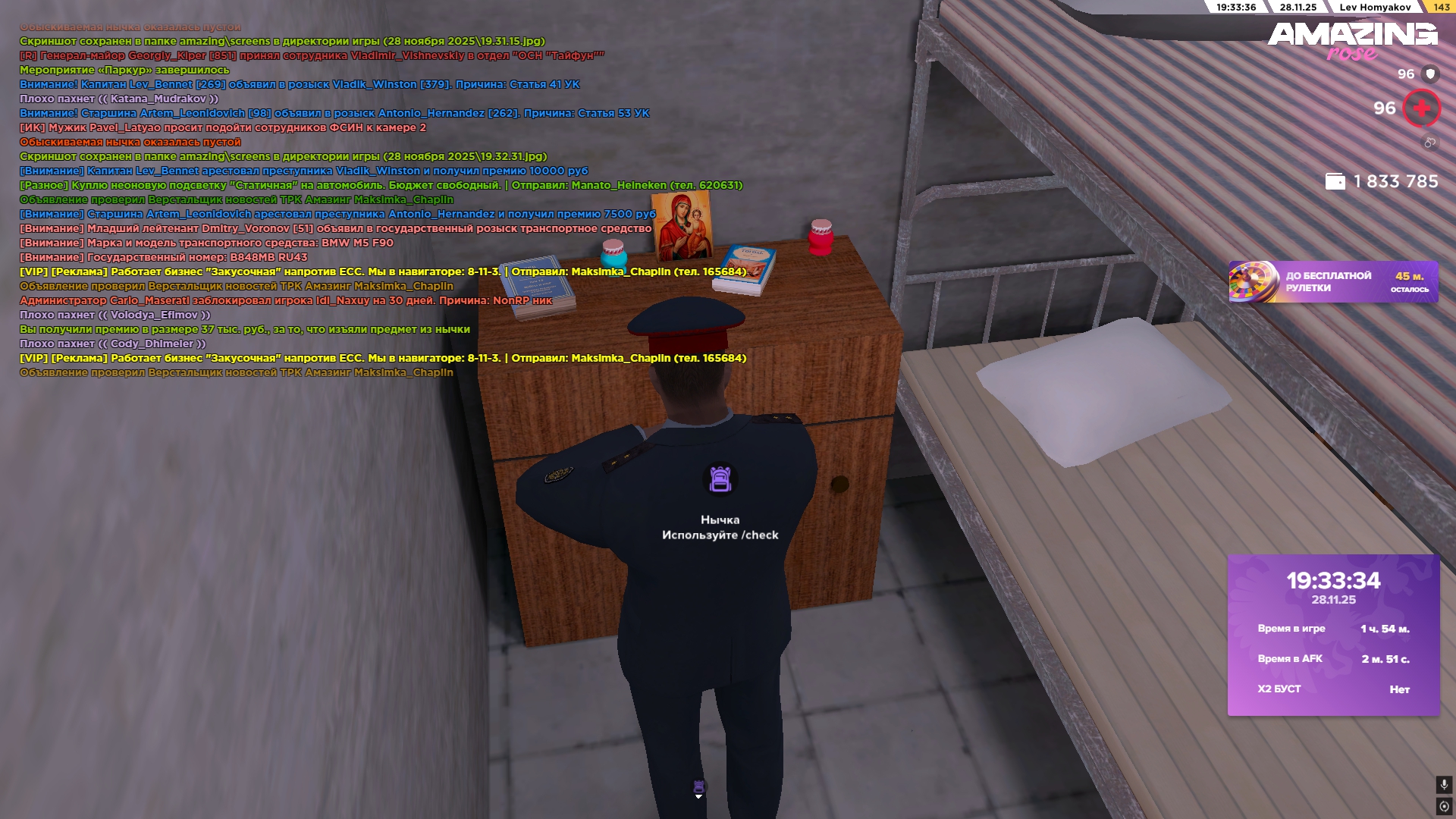 Обновите страницу