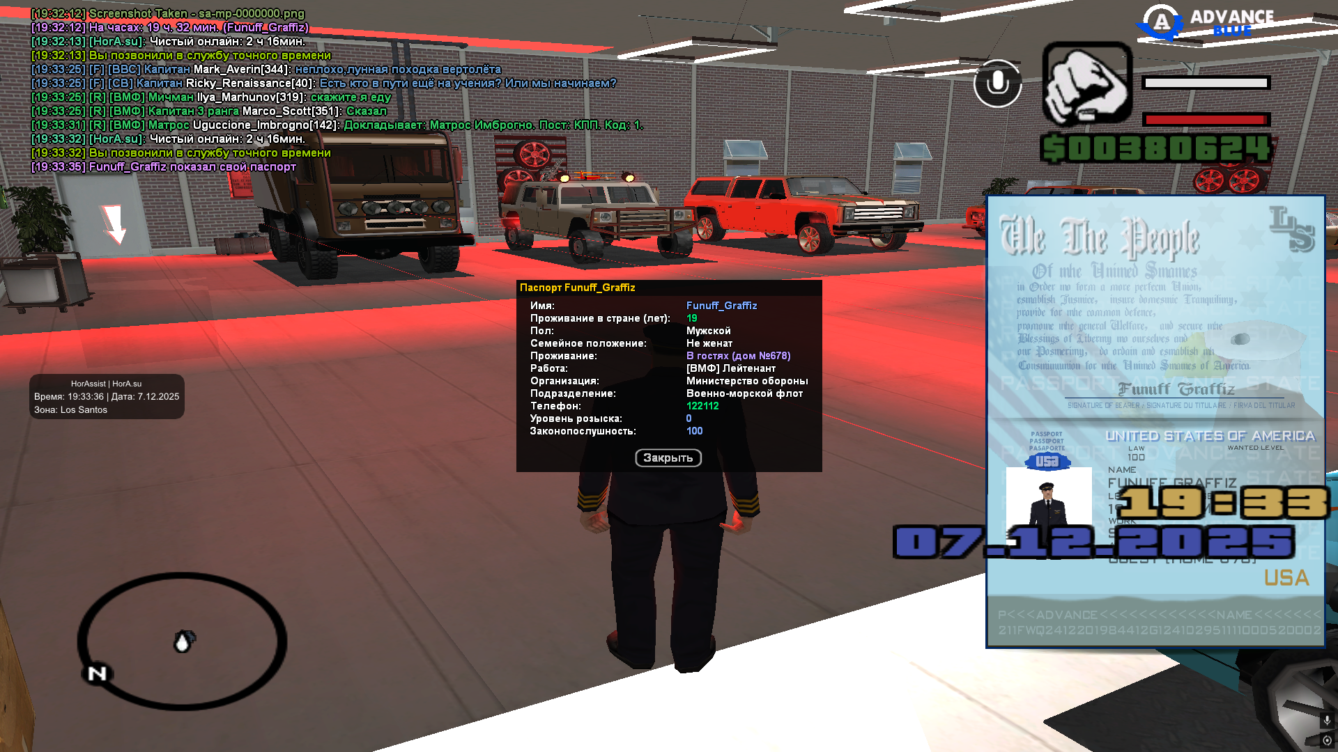 Файлы не были найдены на сервере. Альбом удален.