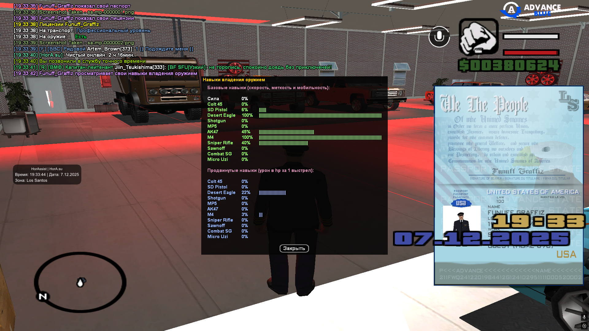 Файлы не были найдены на сервере. Альбом удален.