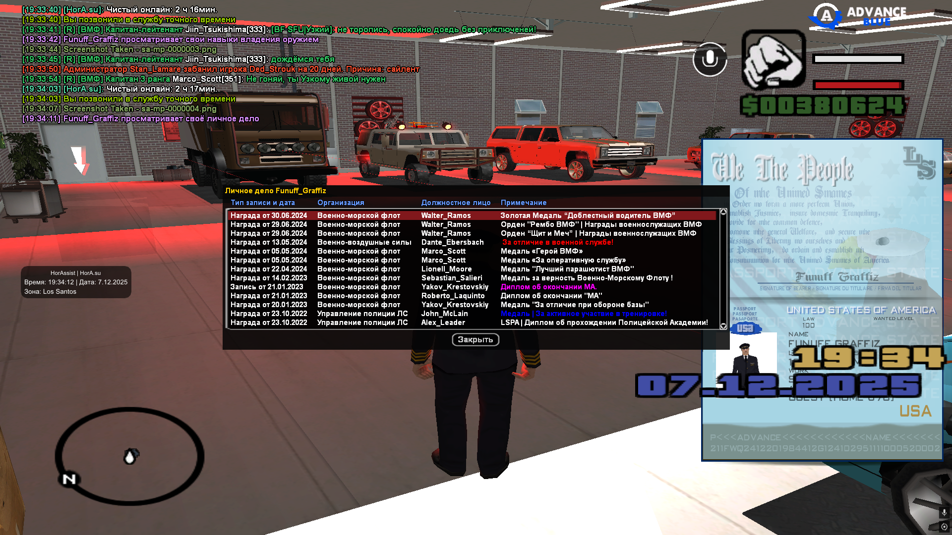 Файлы не были найдены на сервере. Альбом удален.