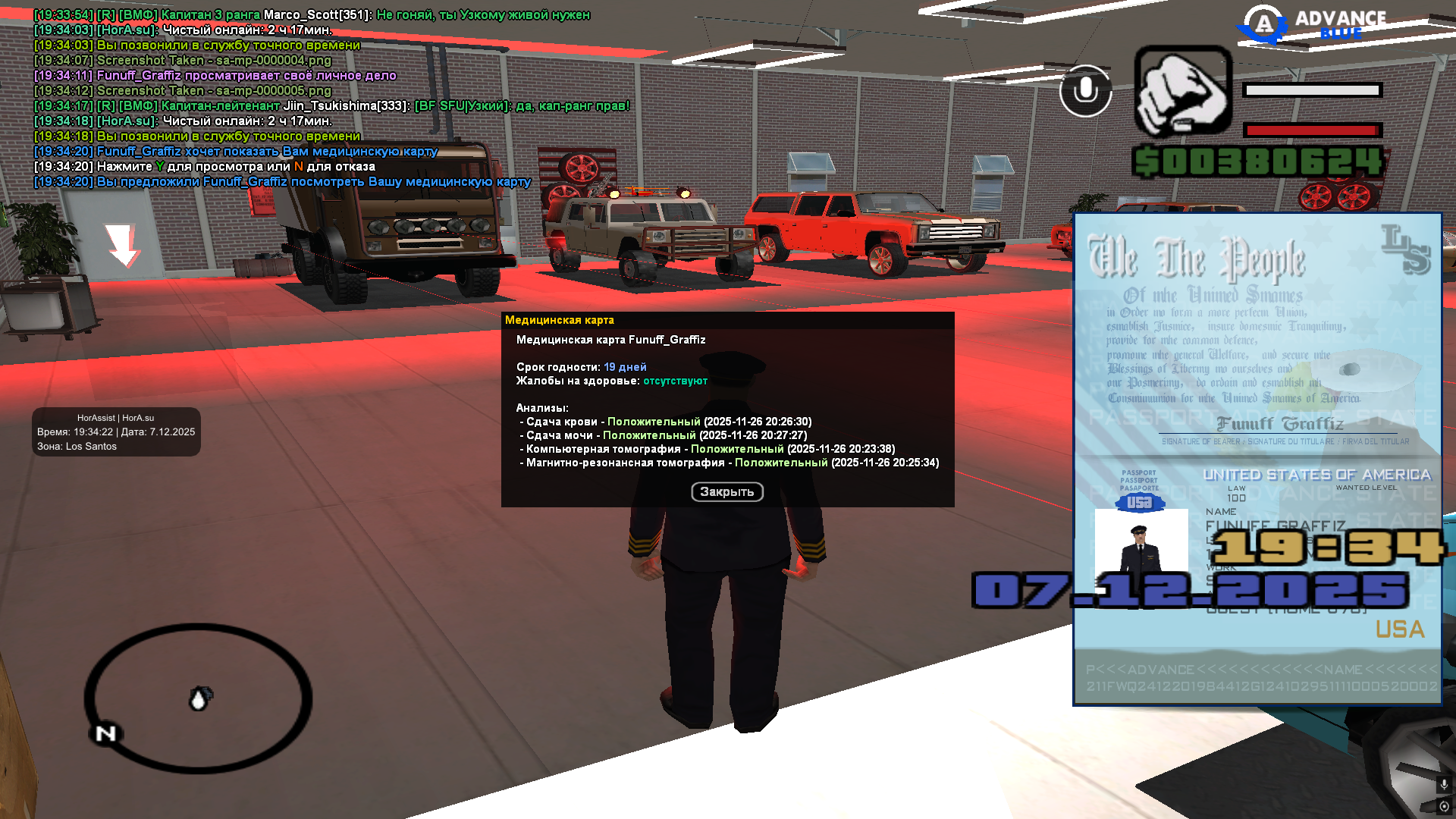 Файлы не были найдены на сервере. Альбом удален.