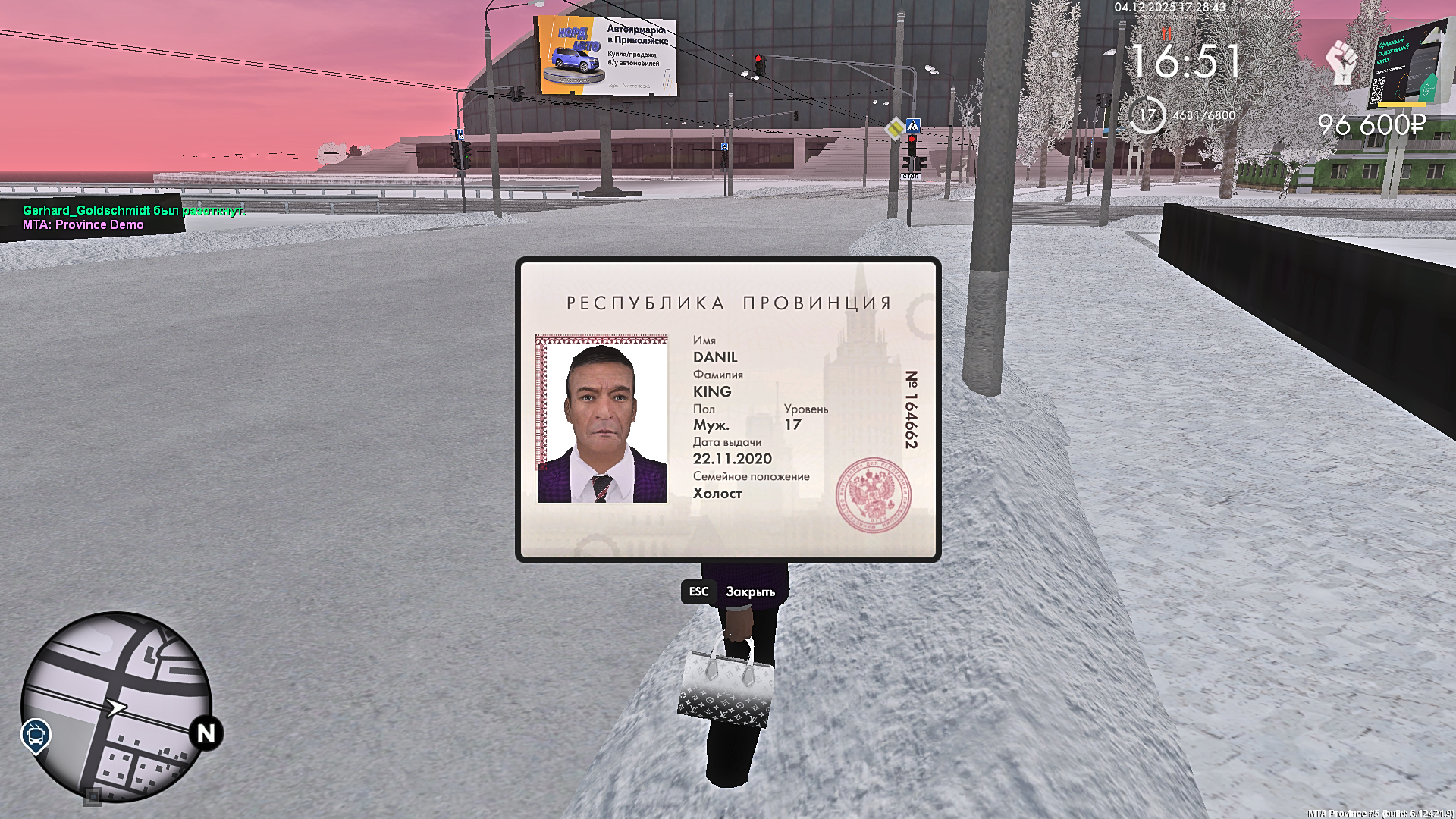 Обновите страницу