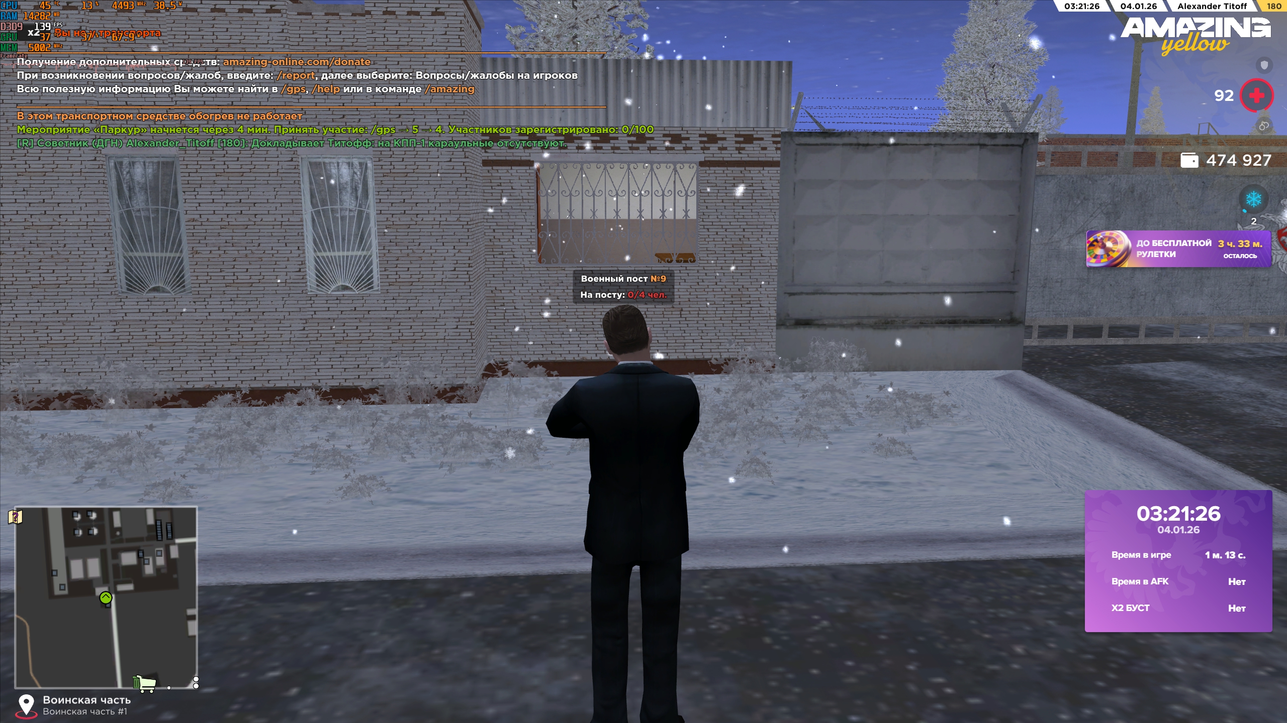 Файлы не были найдены на сервере. Альбом удален.