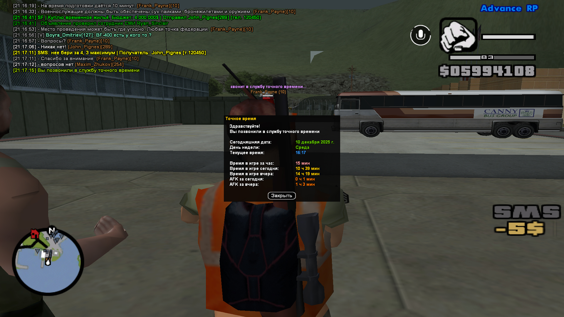 Файлы не были найдены на сервере. Альбом удален.