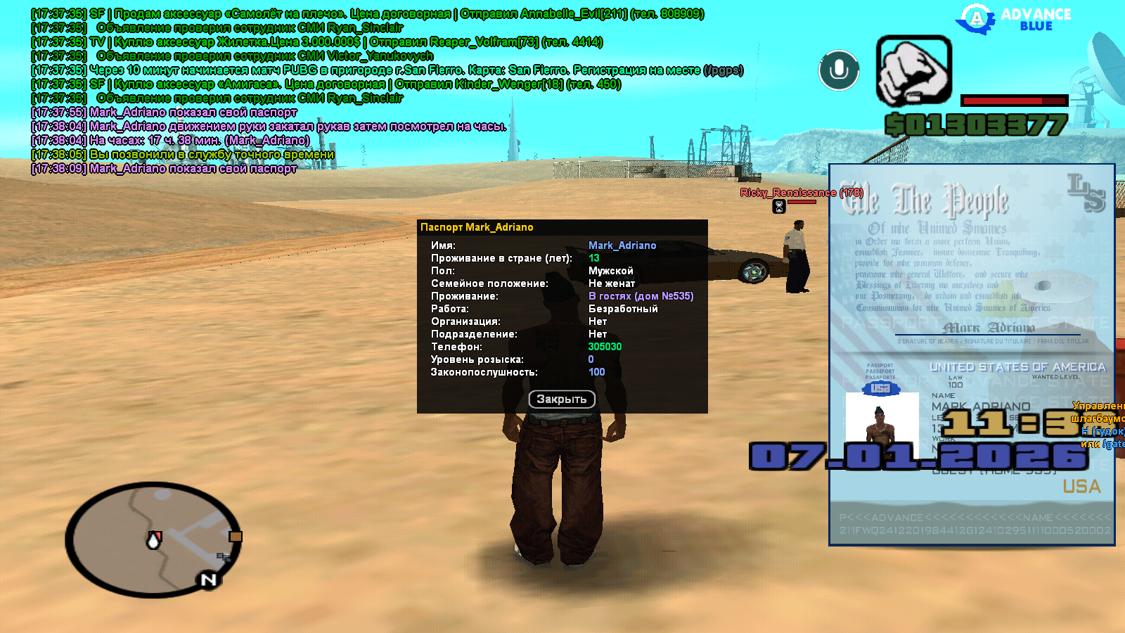 Файлы не были найдены на сервере. Альбом удален.