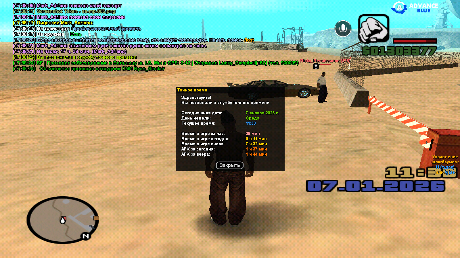 Файлы не были найдены на сервере. Альбом удален.