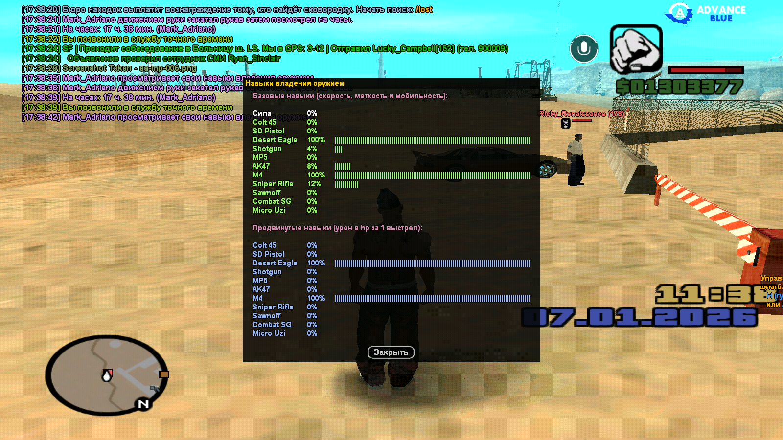 Файлы не были найдены на сервере. Альбом удален.