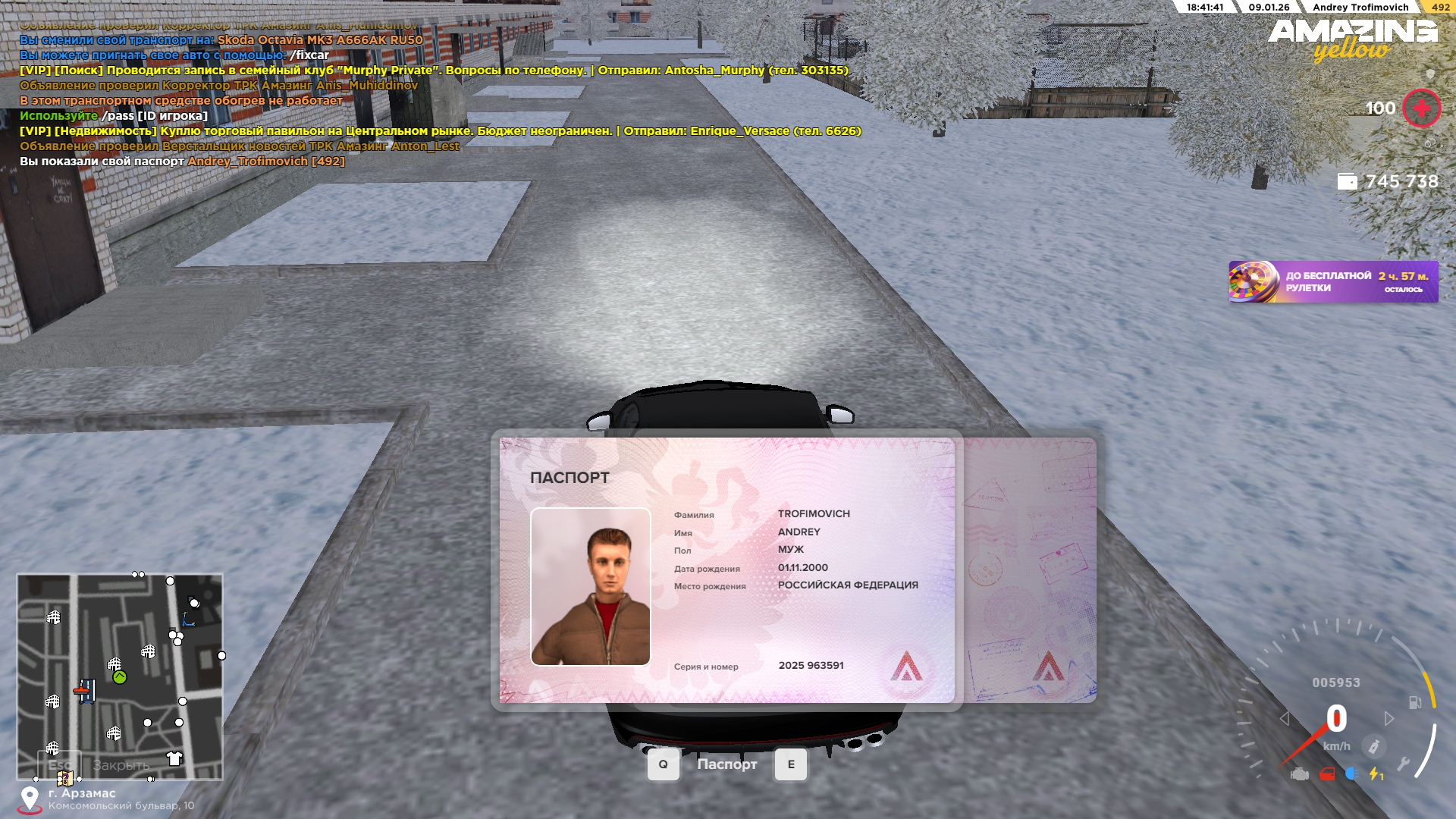 Файлы не были найдены на сервере. Альбом удален.