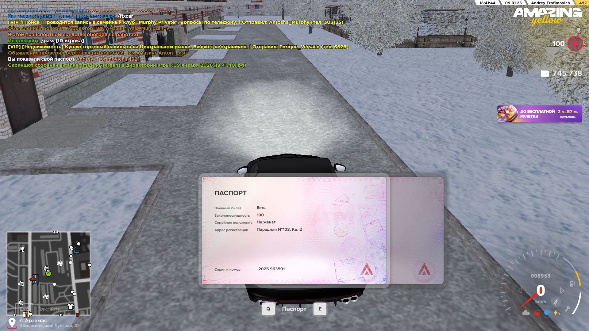 Файлы не были найдены на сервере. Альбом удален.