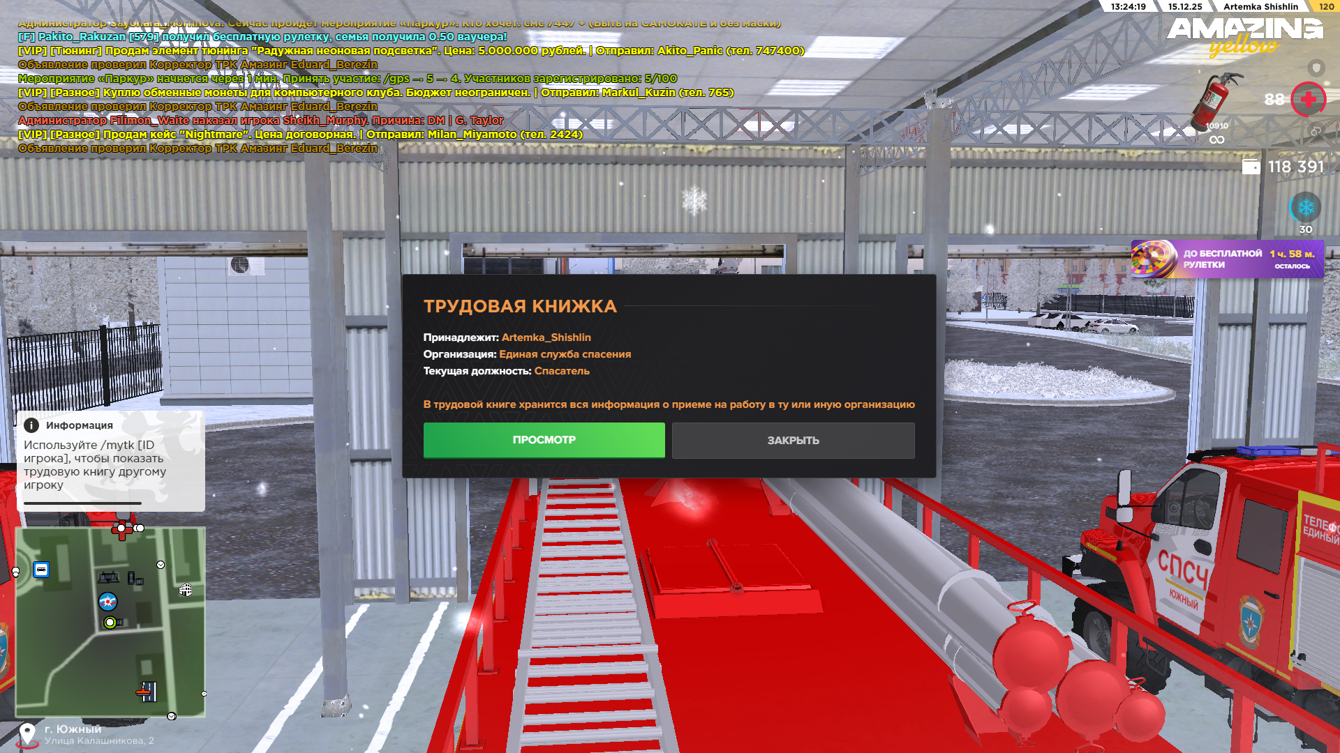 Файлы не были найдены на сервере. Альбом удален.