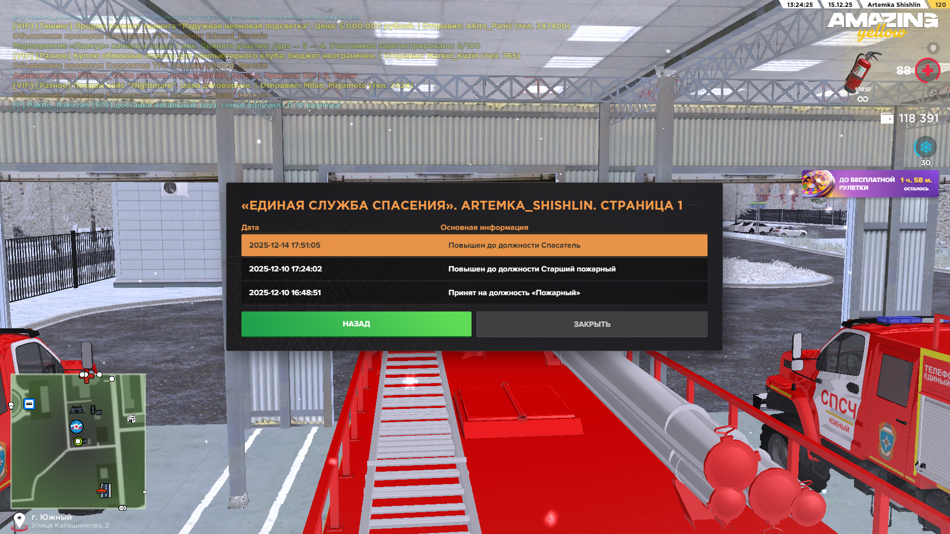 Файлы не были найдены на сервере. Альбом удален.