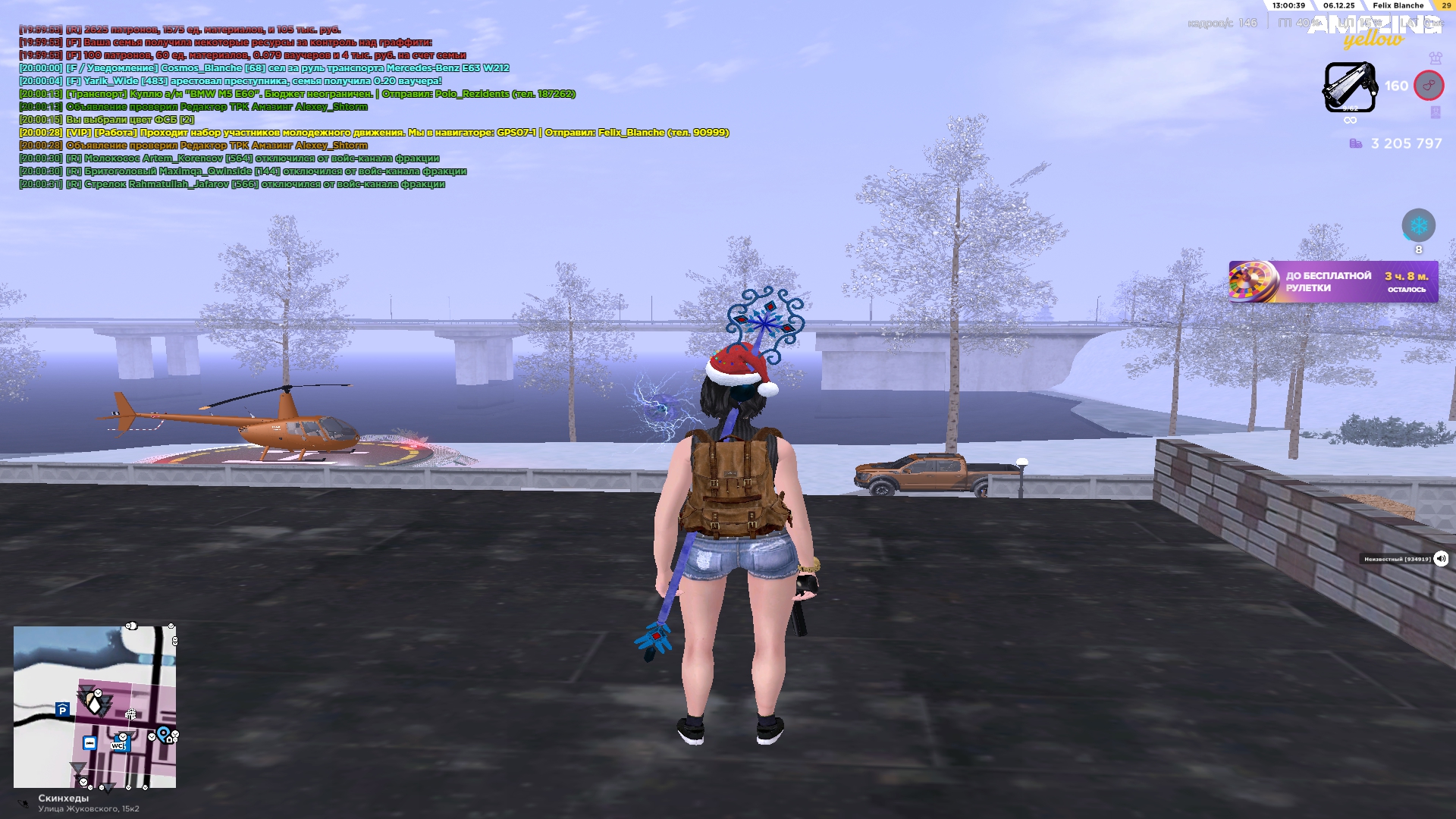 Обновите страницу