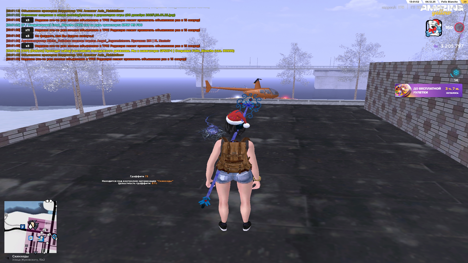 Обновите страницу