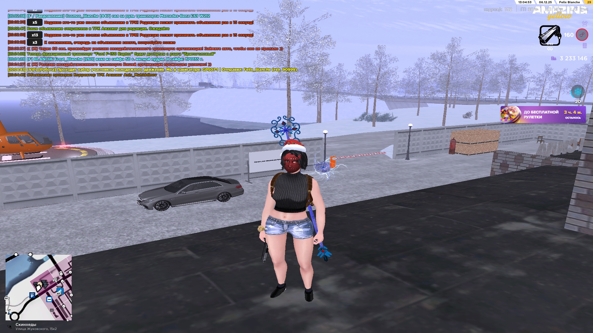 Обновите страницу