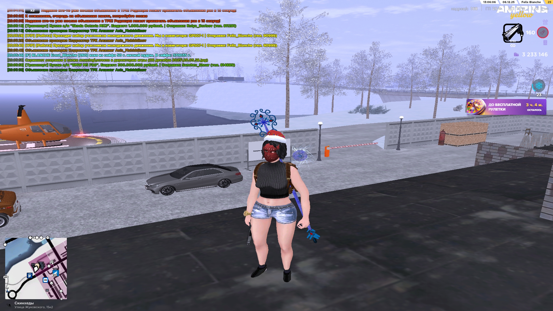 Обновите страницу