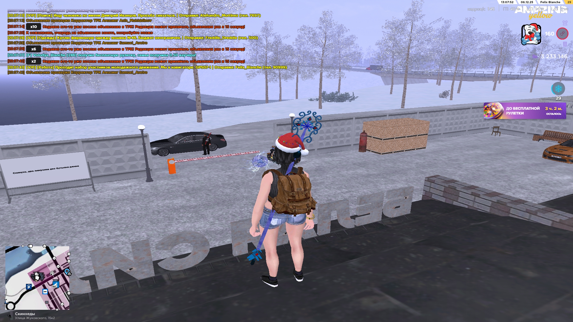 Обновите страницу