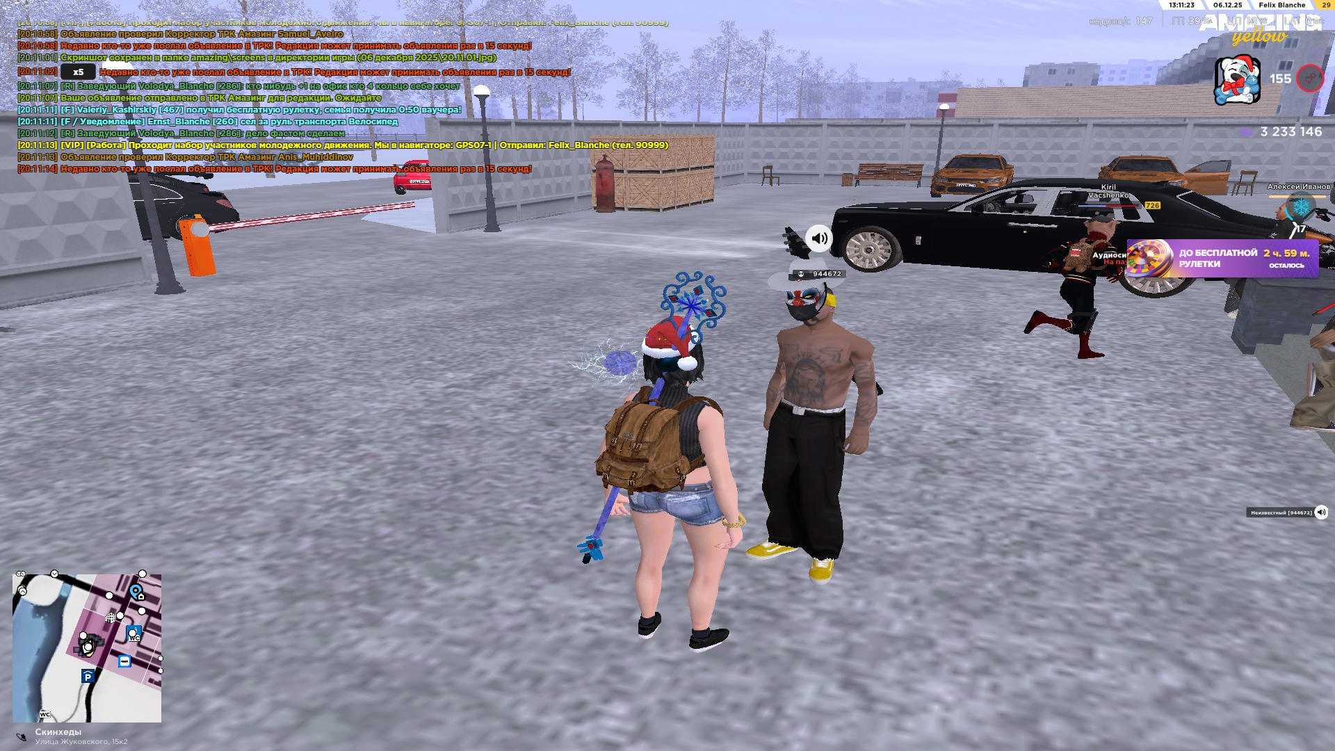 Обновите страницу