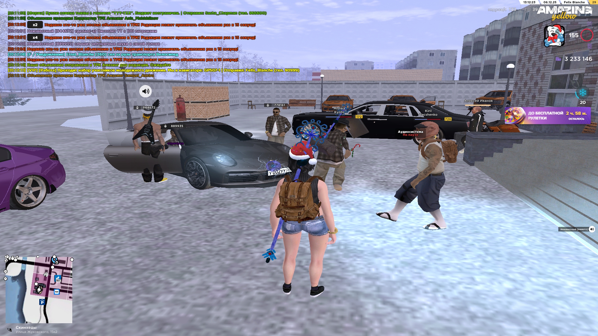 Обновите страницу