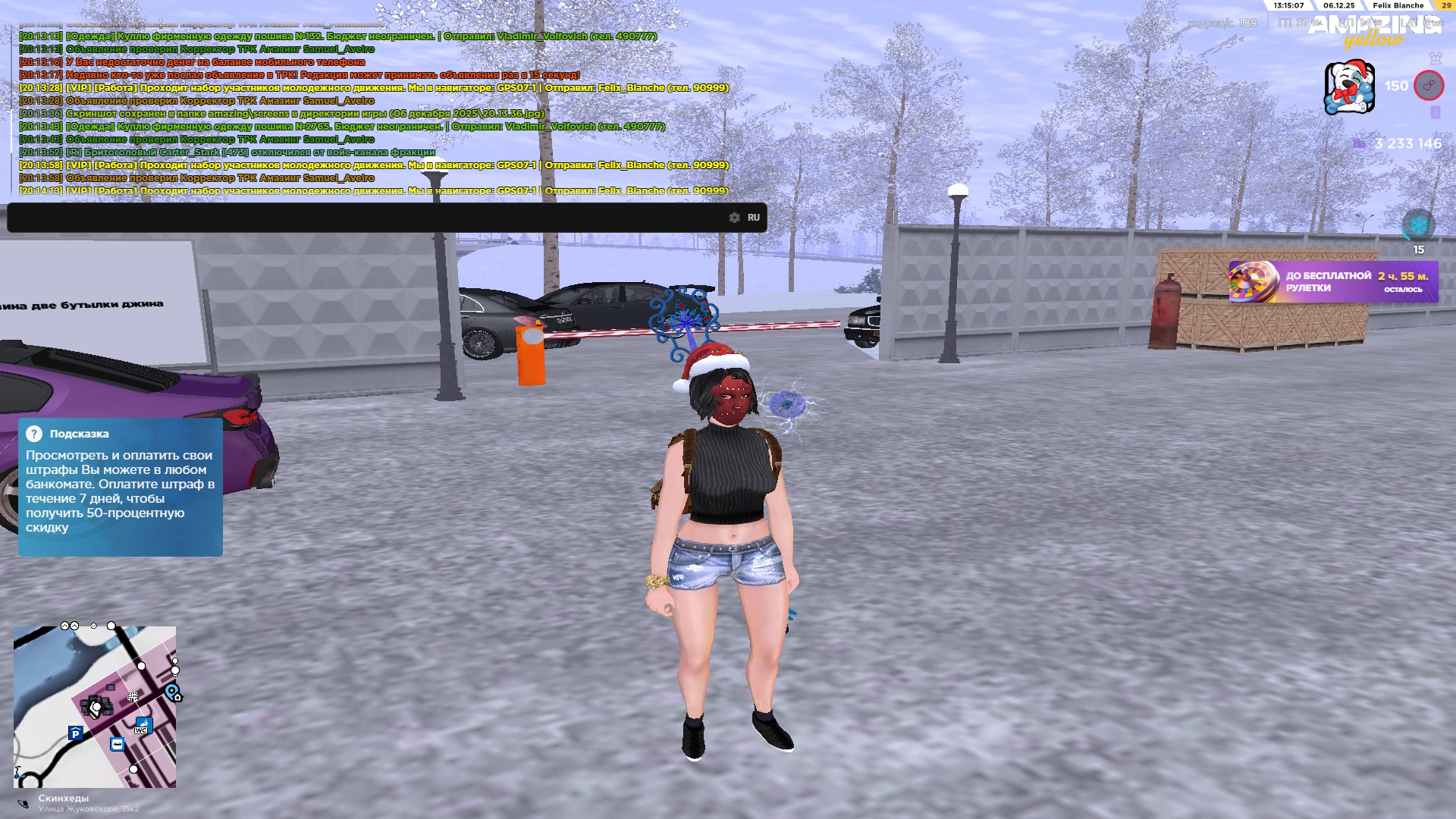 Обновите страницу