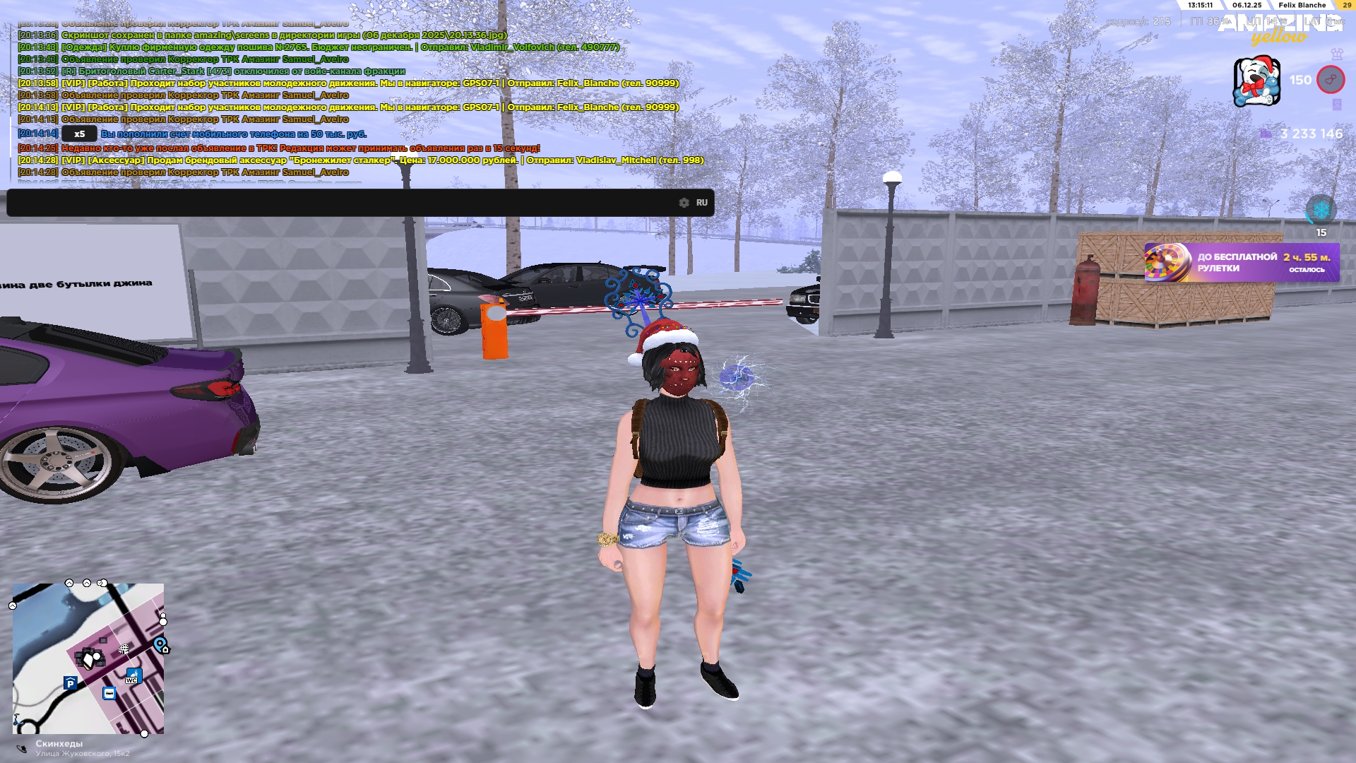 Обновите страницу