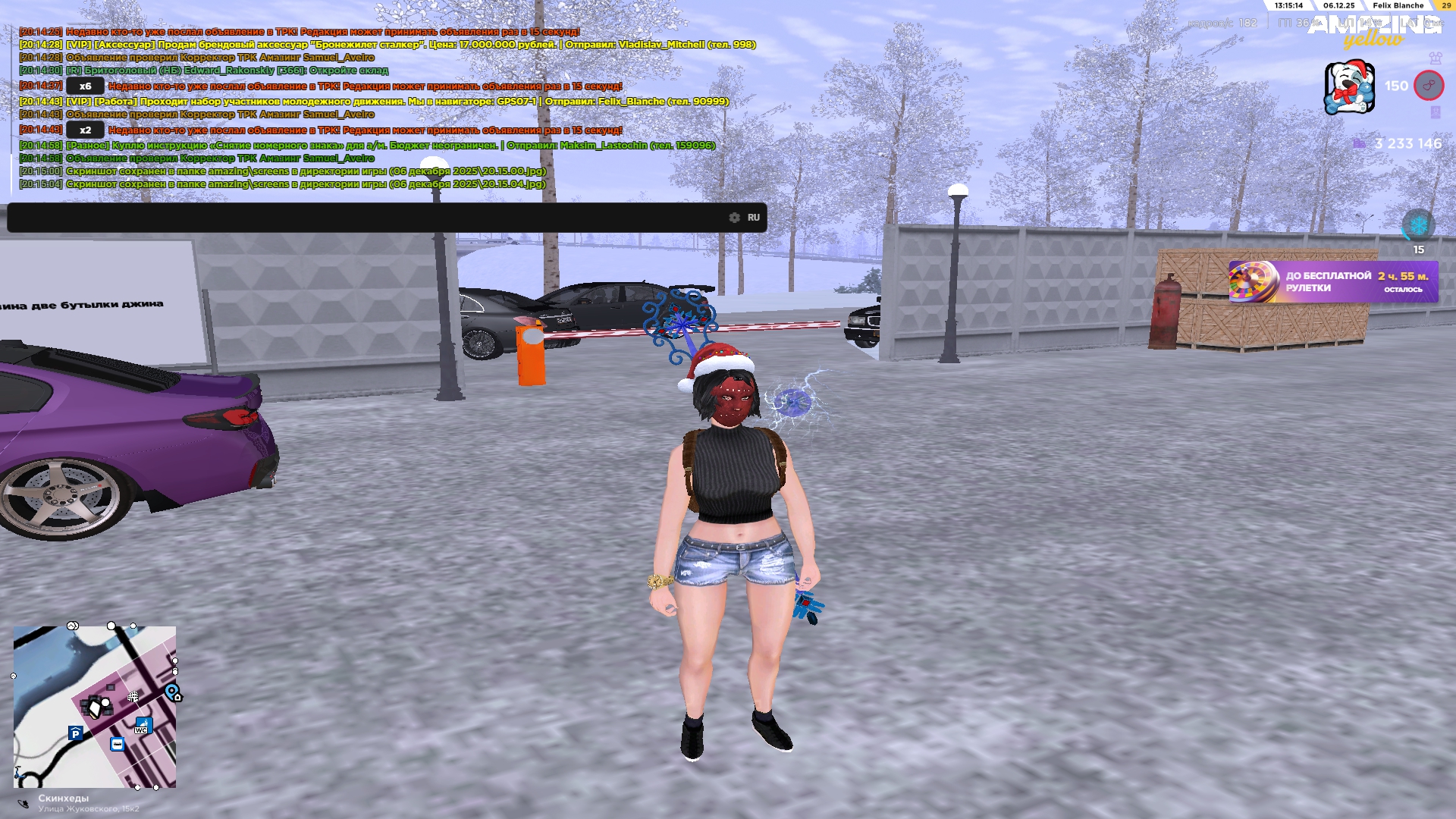 Обновите страницу