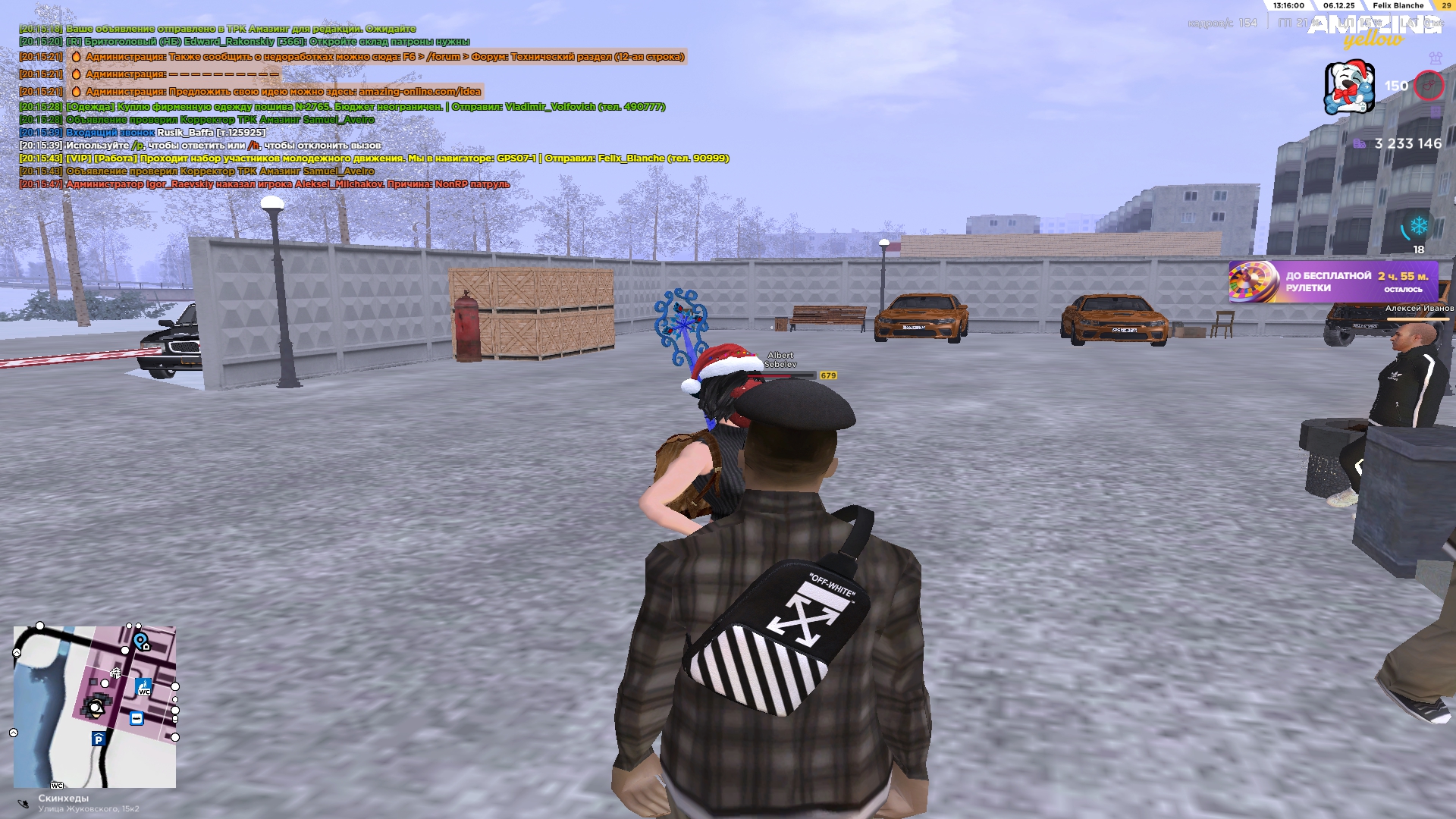 Обновите страницу