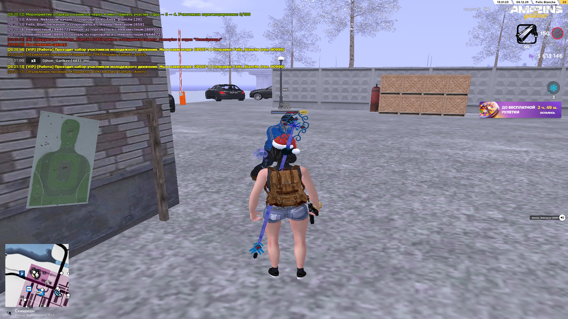 Обновите страницу