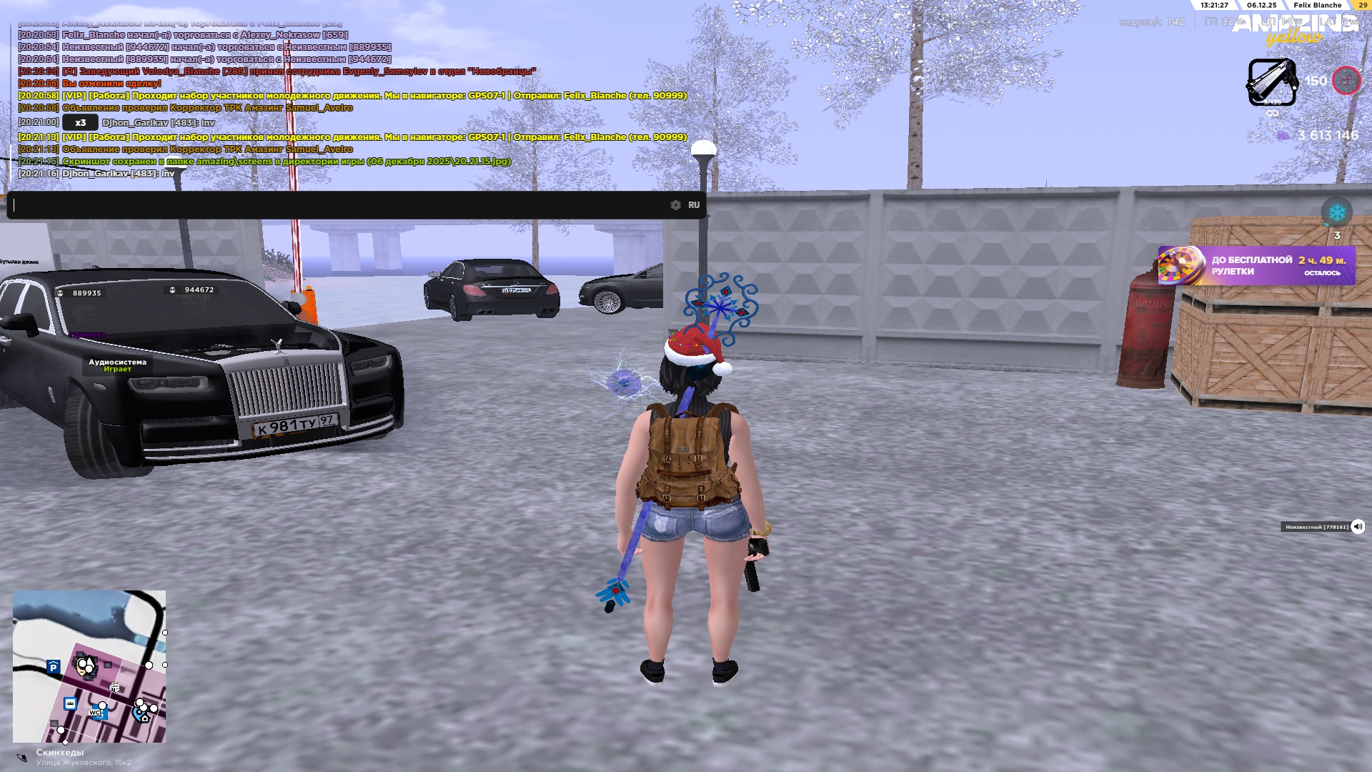 Обновите страницу