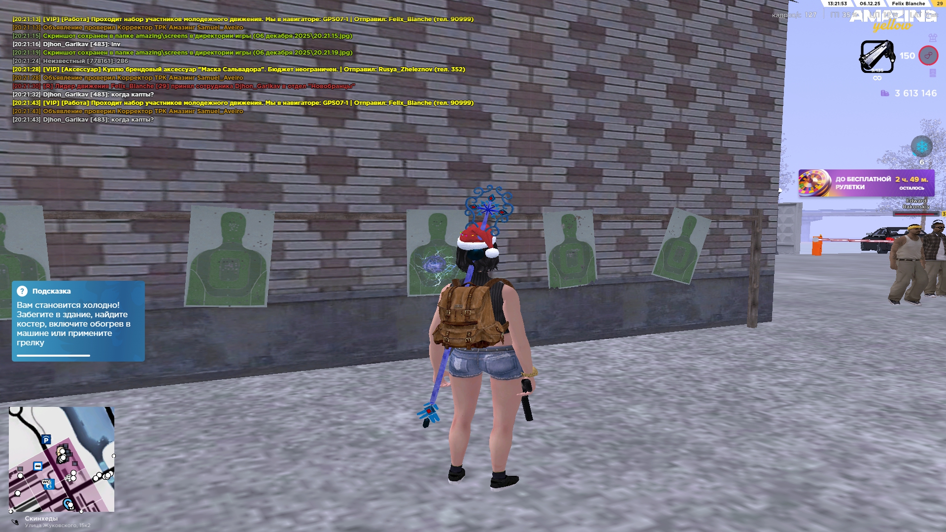 Обновите страницу