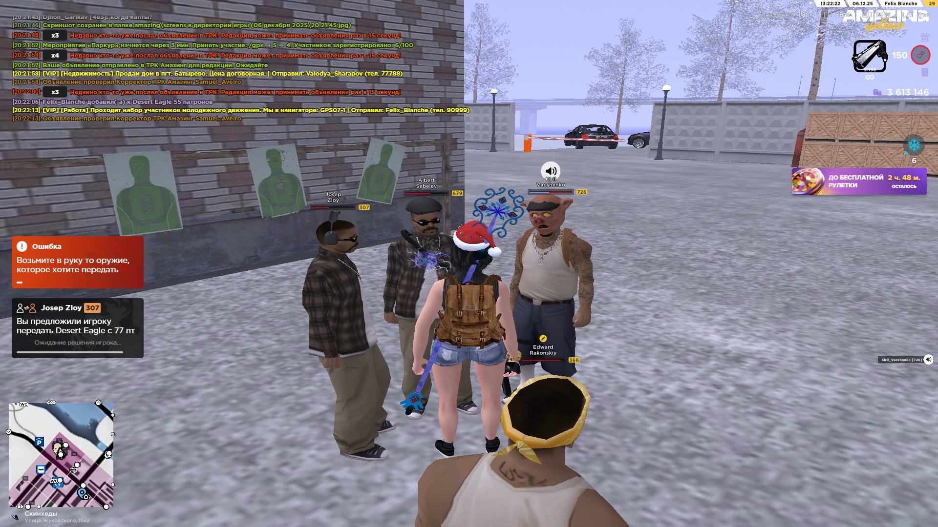 Обновите страницу