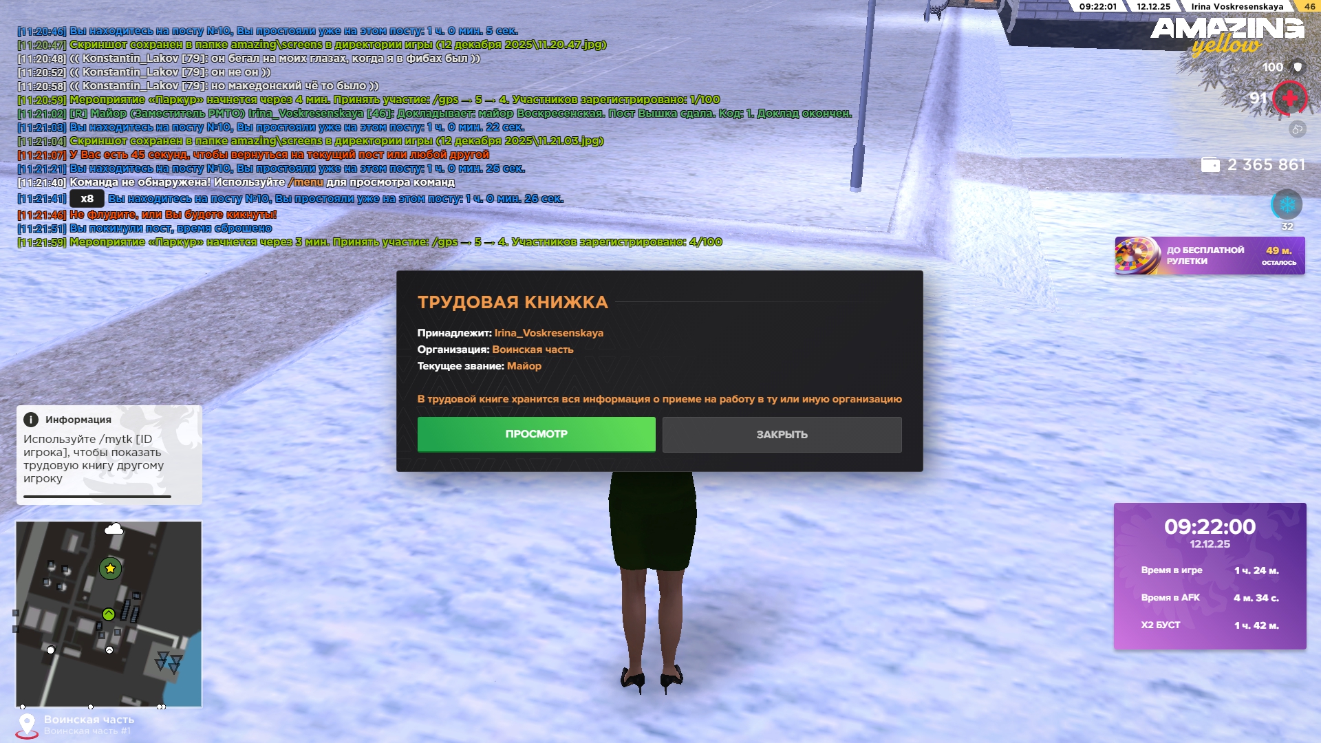 Обновите страницу