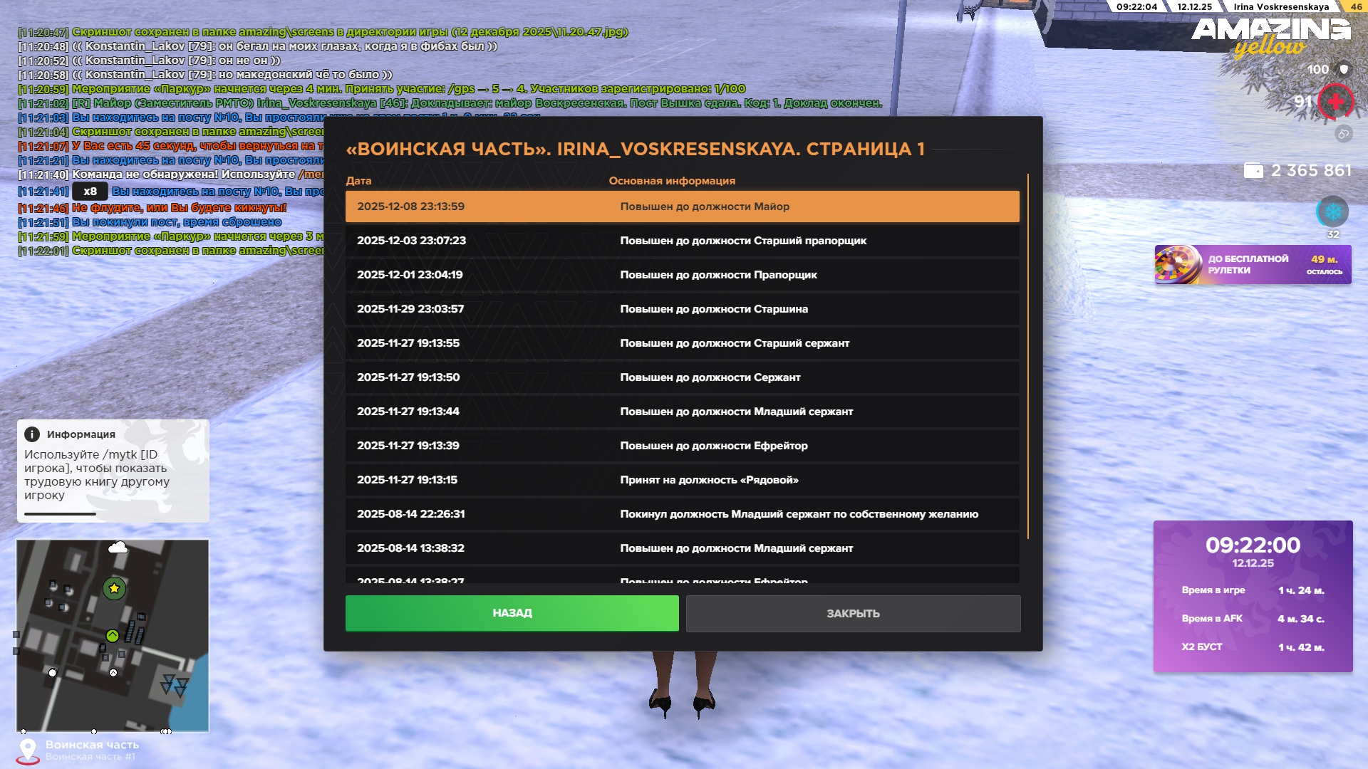 Обновите страницу