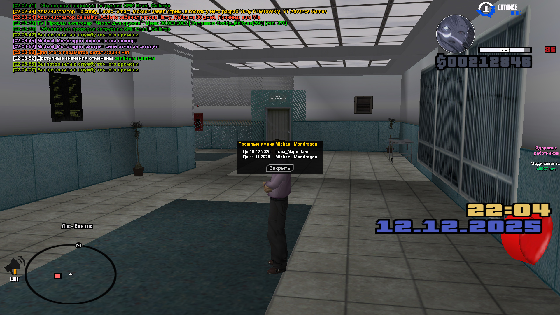 Файлы не были найдены на сервере. Альбом удален.