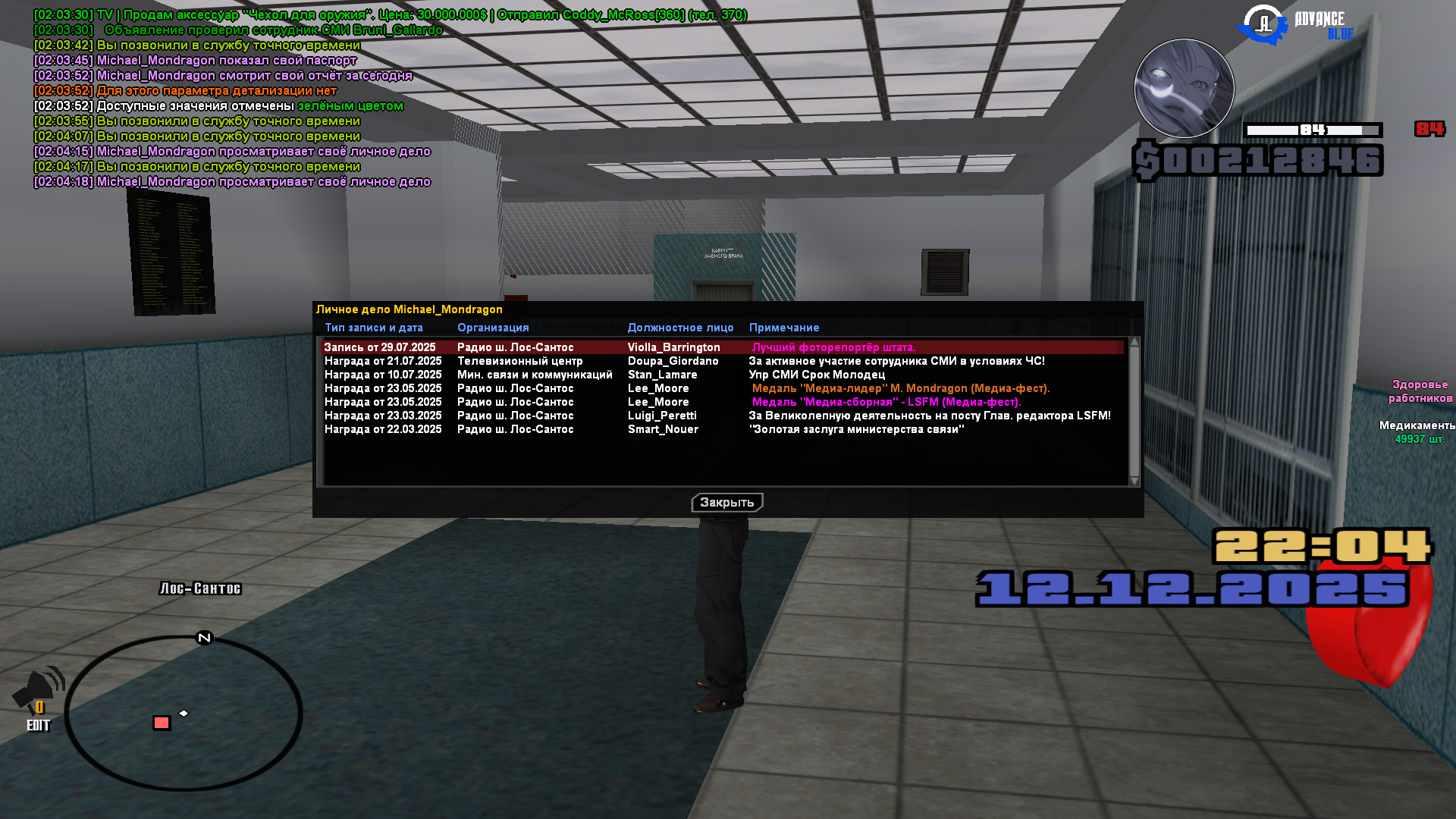 Файлы не были найдены на сервере. Альбом удален.