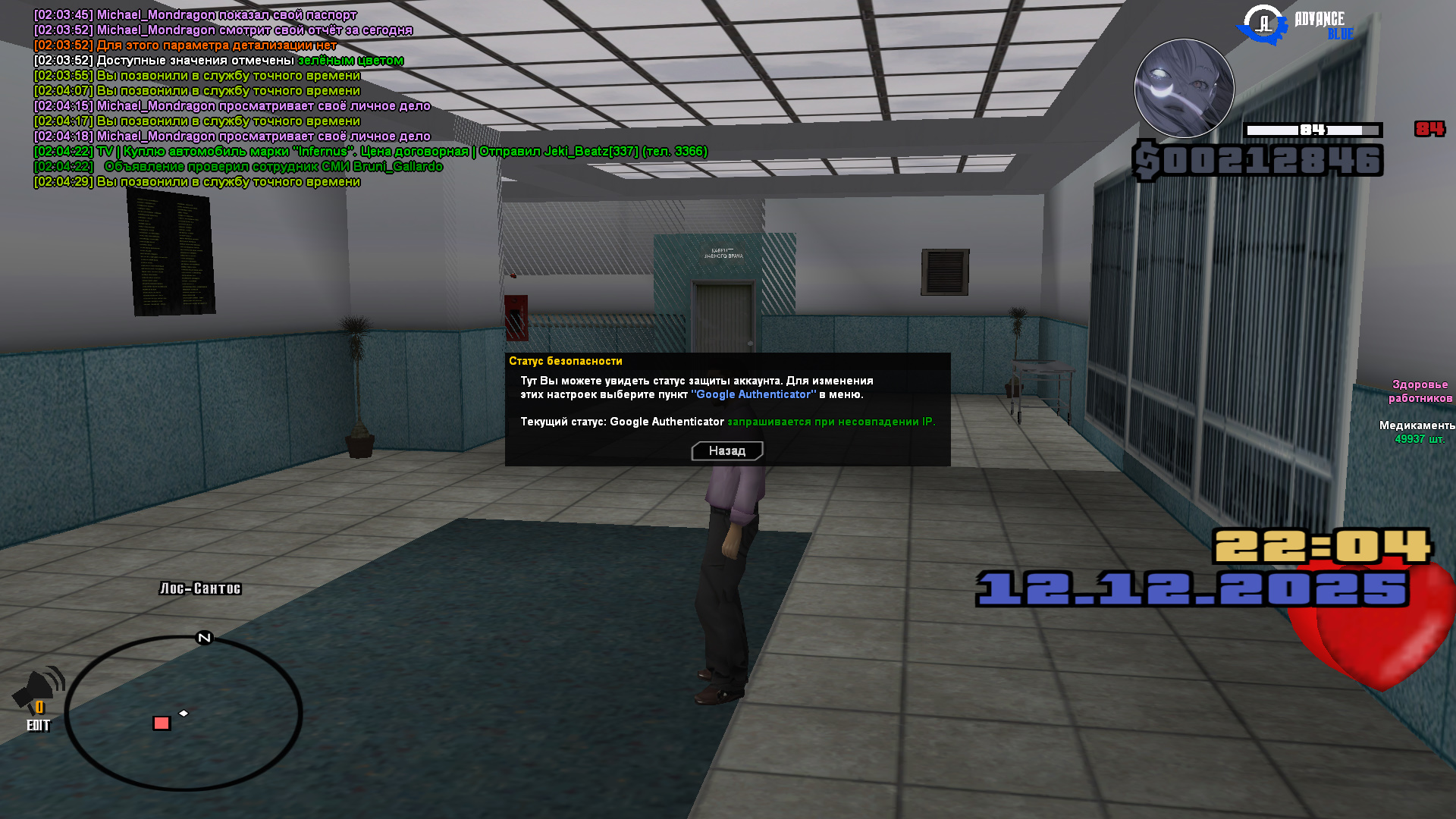 Файлы не были найдены на сервере. Альбом удален.