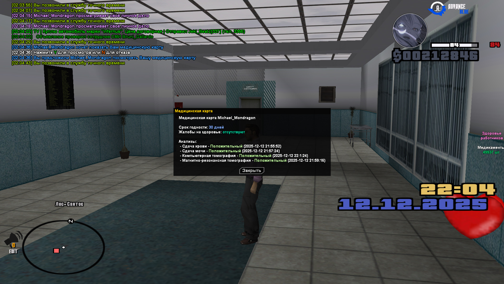 Файлы не были найдены на сервере. Альбом удален.