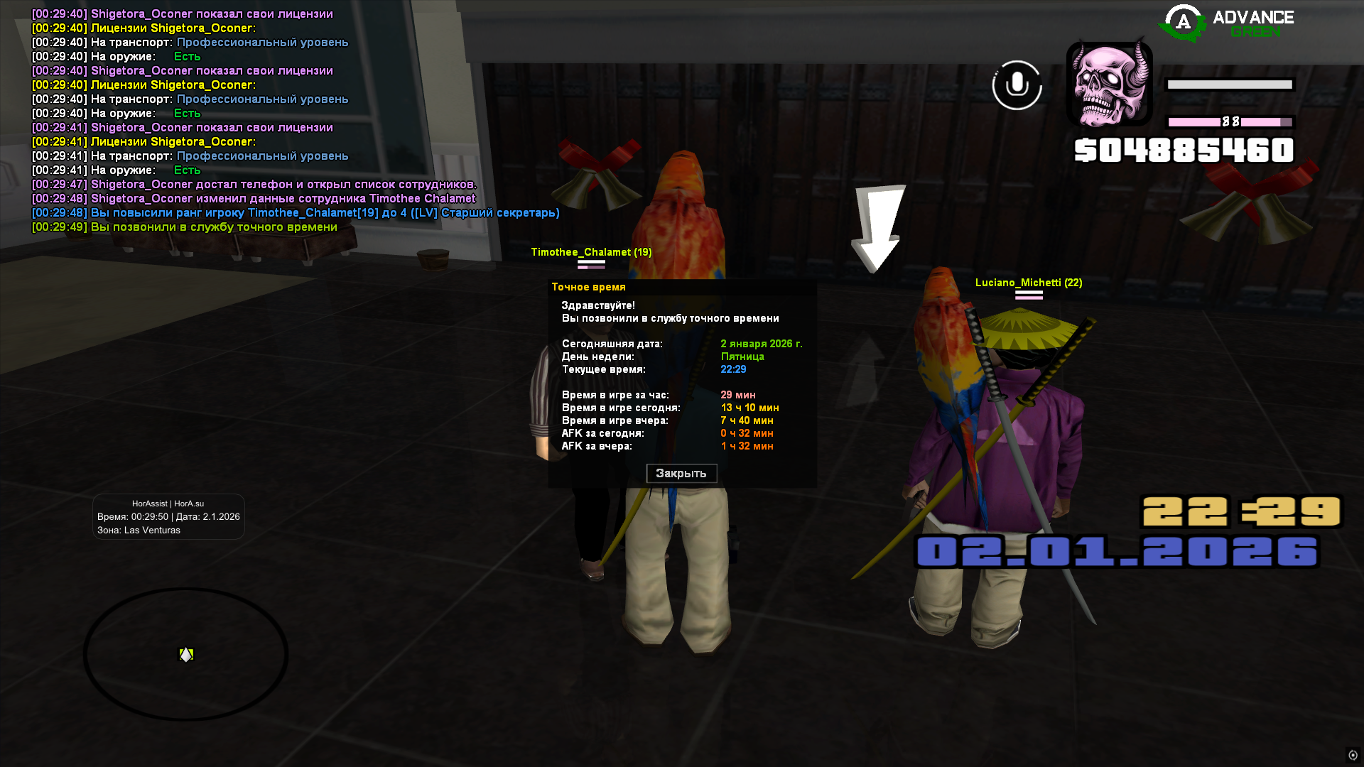 Файлы не были найдены на сервере. Альбом удален.