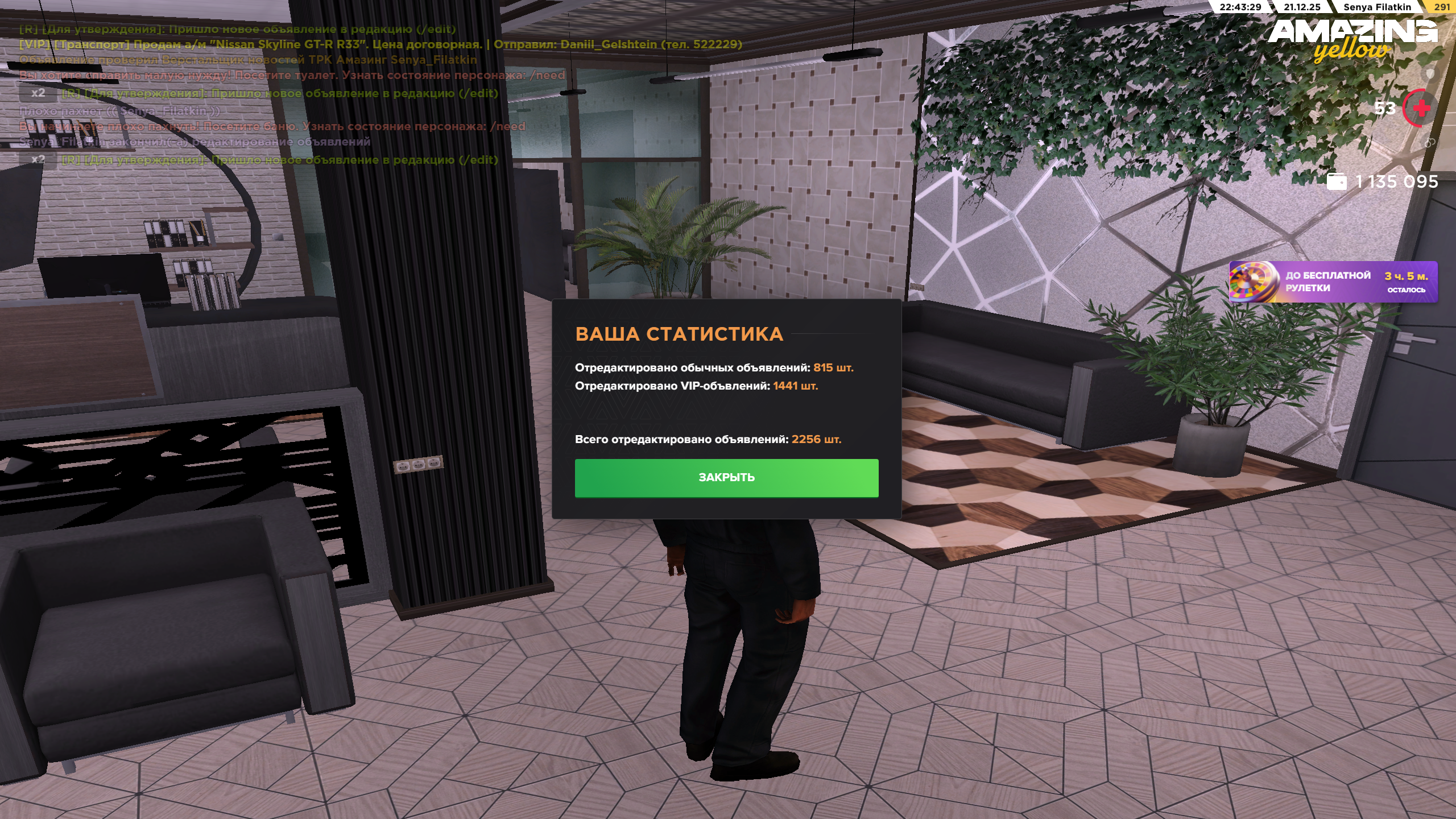 Файлы не были найдены на сервере. Альбом удален.