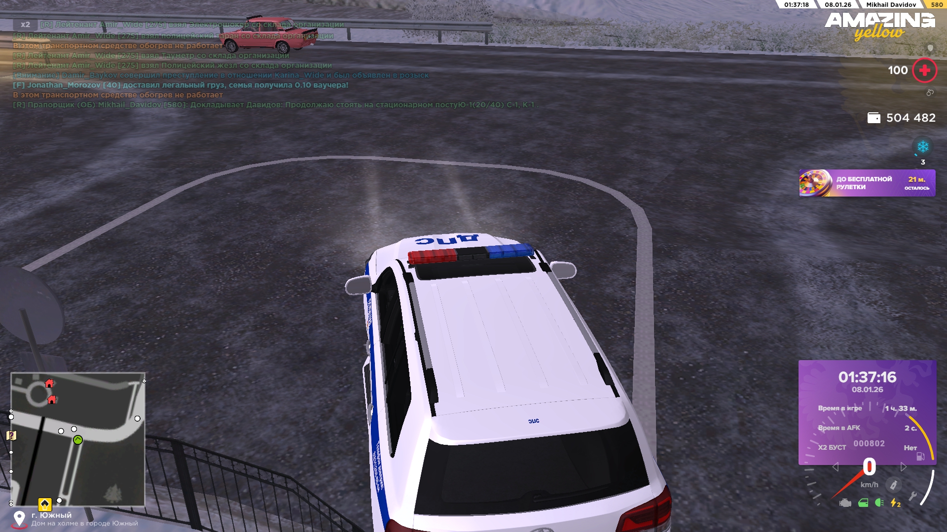 Файлы не были найдены на сервере. Альбом удален.