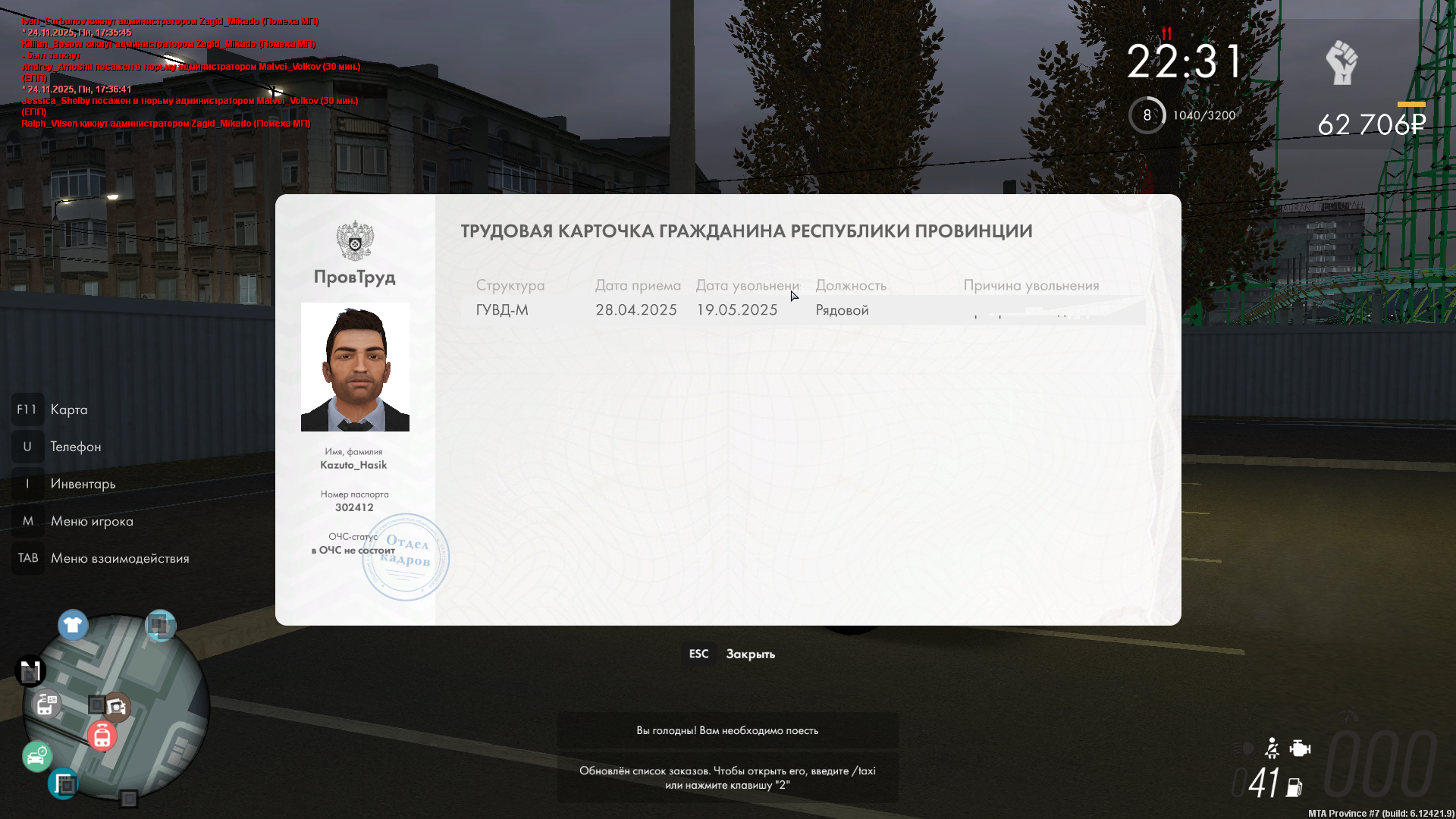 Обновите страницу