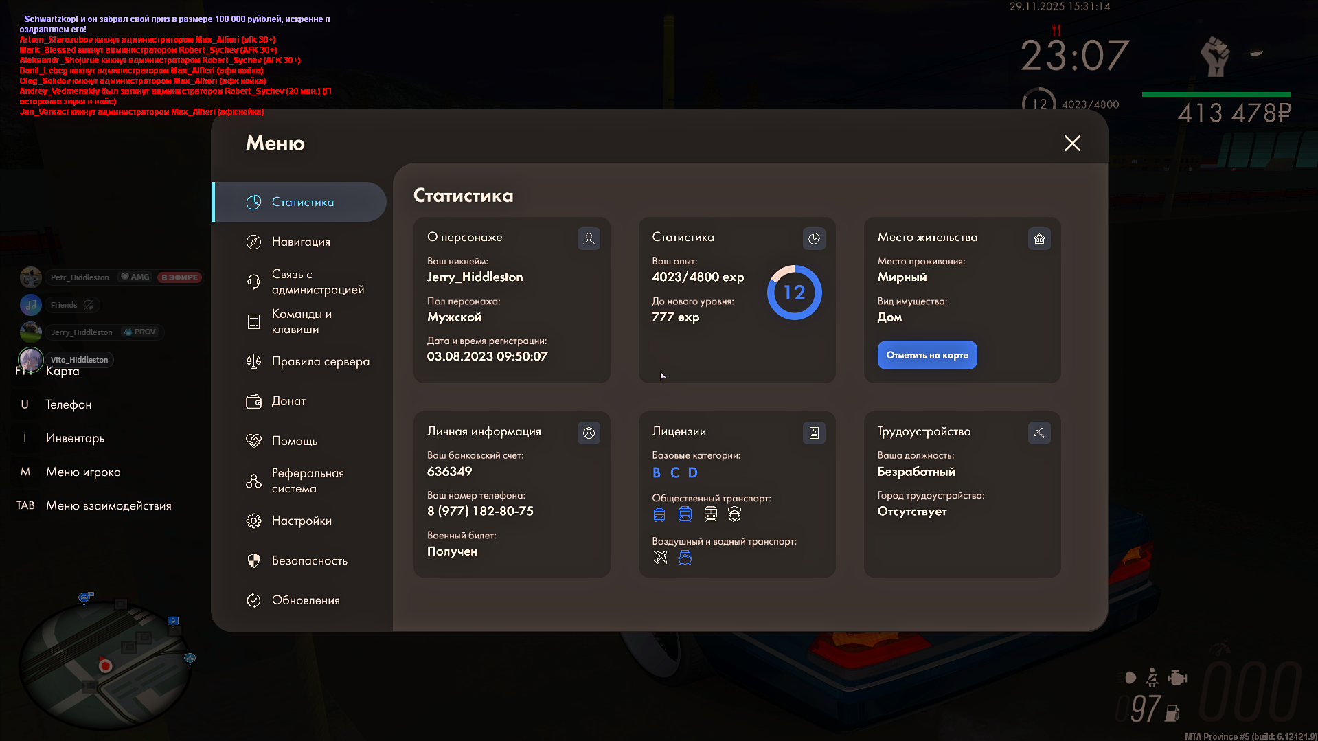 Обновите страницу