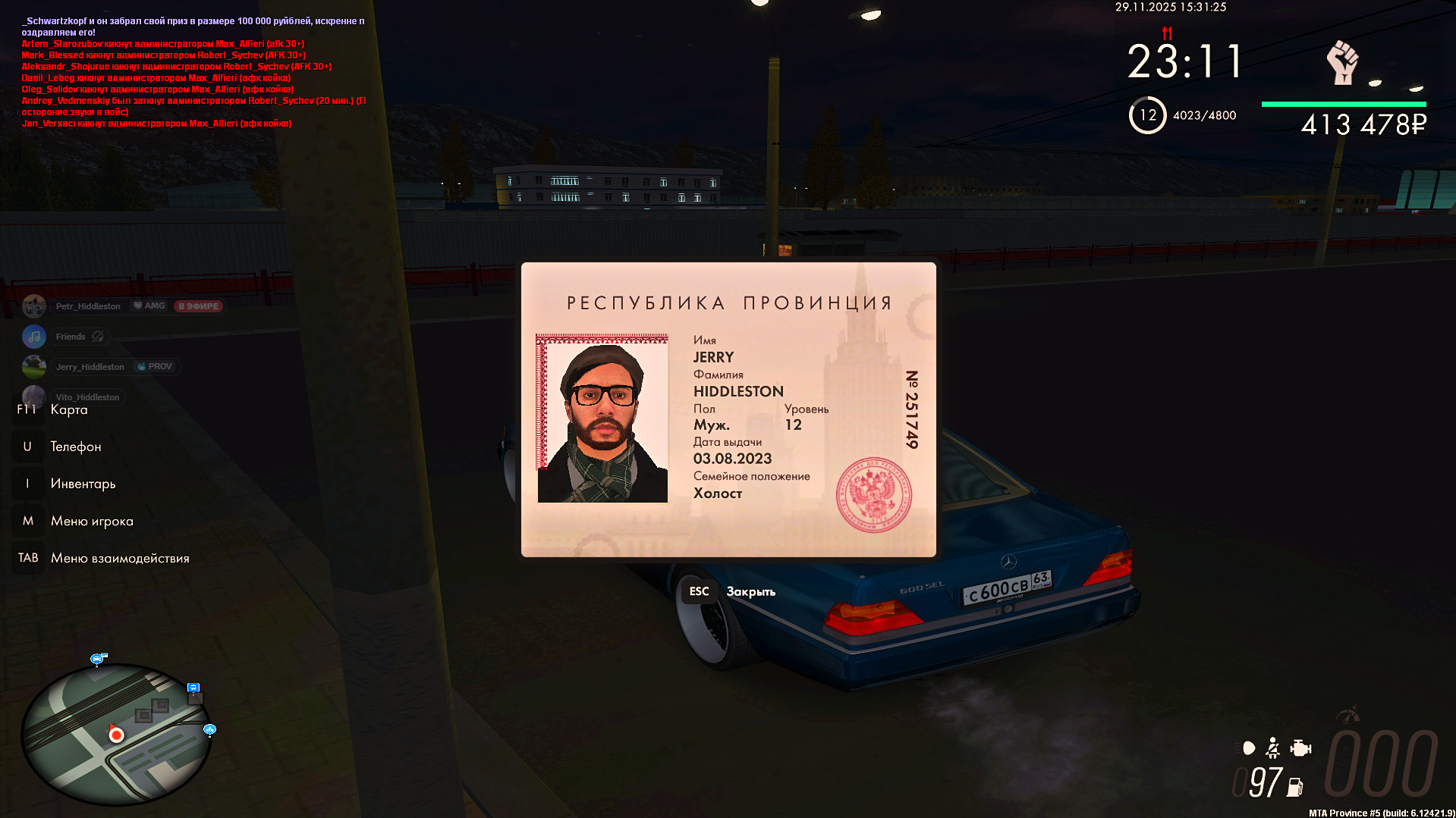 Обновите страницу