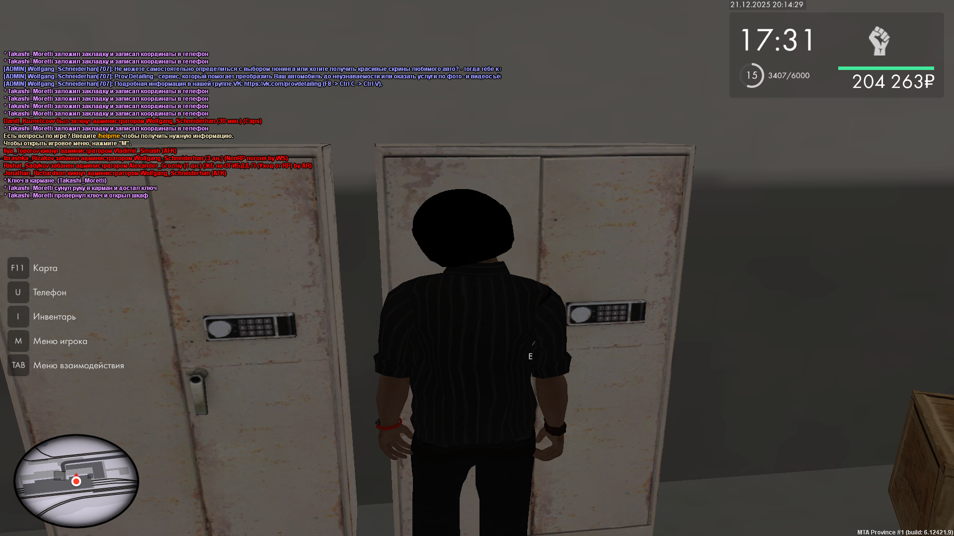 Файлы не были найдены на сервере. Альбом удален.