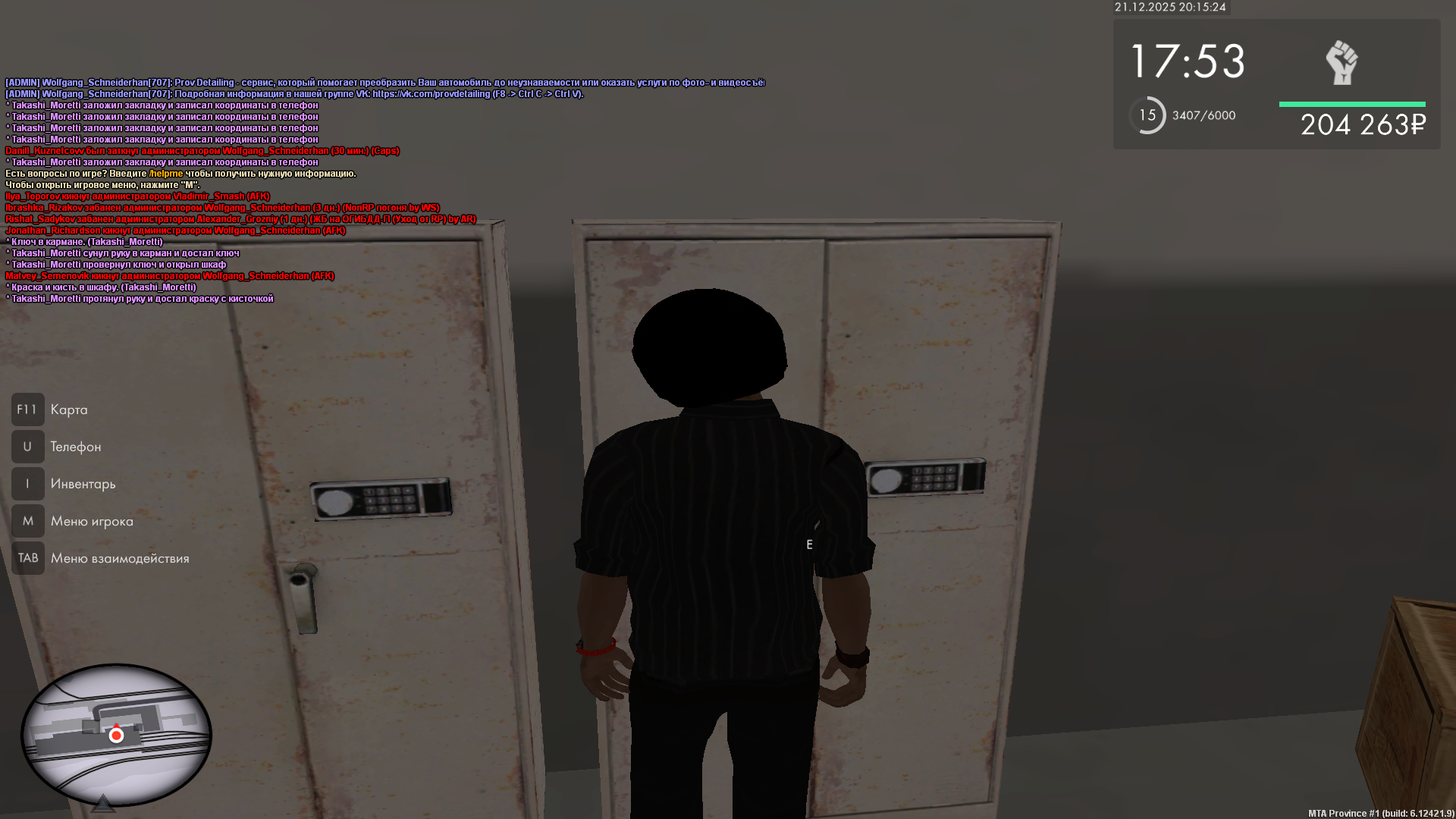 Файлы не были найдены на сервере. Альбом удален.