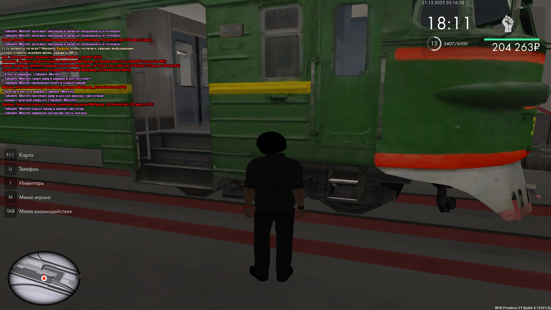 Файлы не были найдены на сервере. Альбом удален.