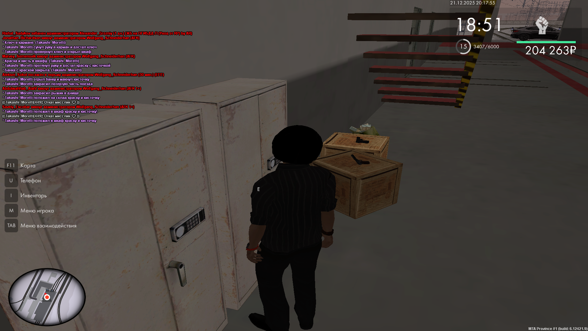 Файлы не были найдены на сервере. Альбом удален.