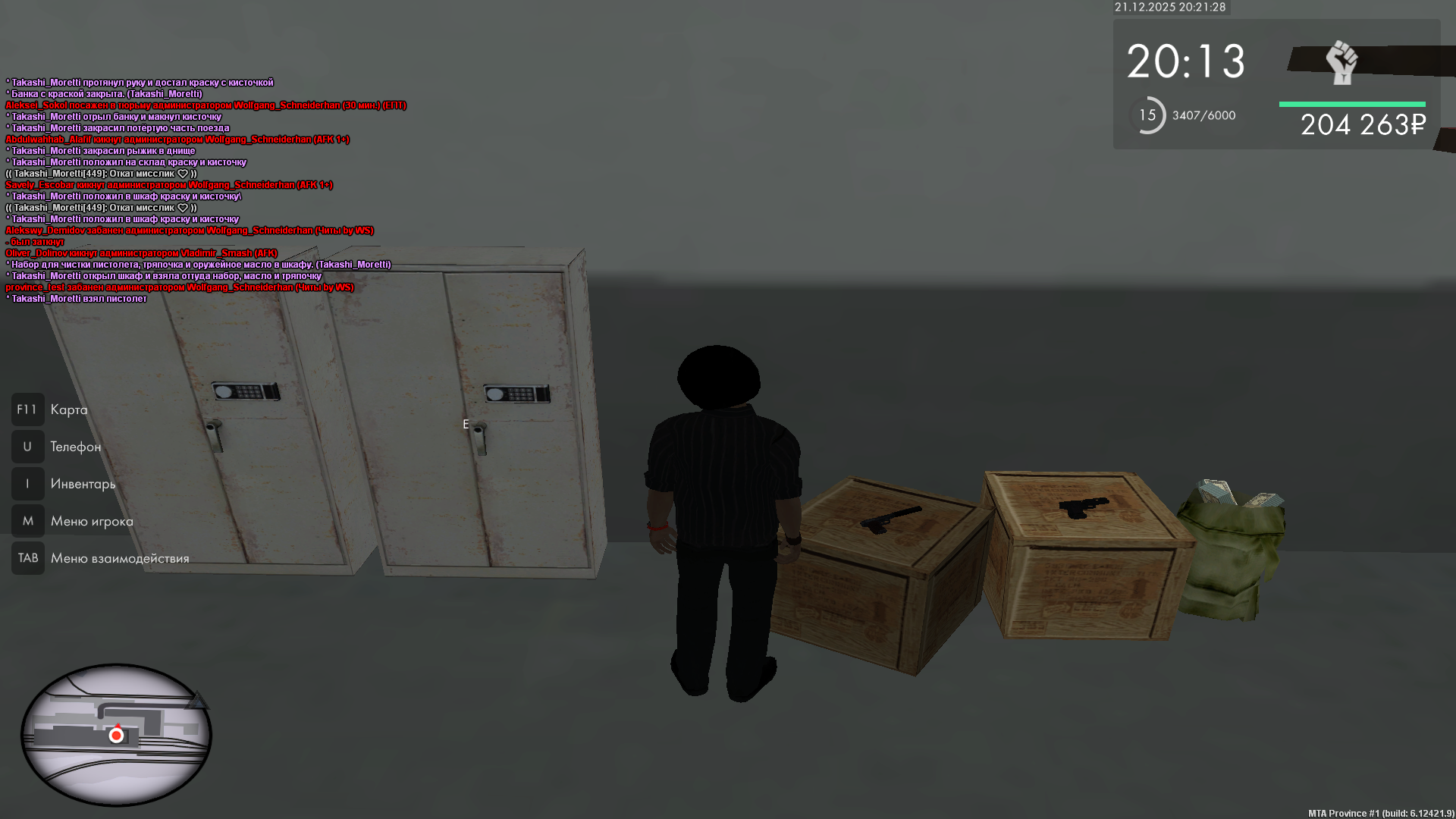 Файлы не были найдены на сервере. Альбом удален.