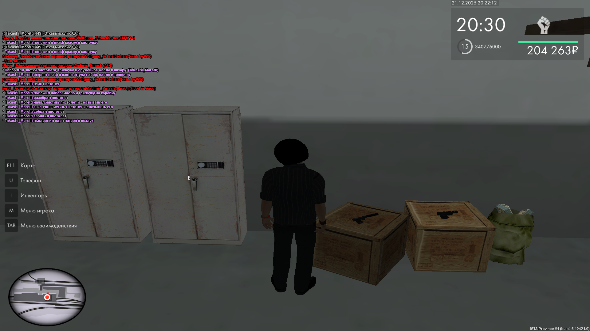 Файлы не были найдены на сервере. Альбом удален.